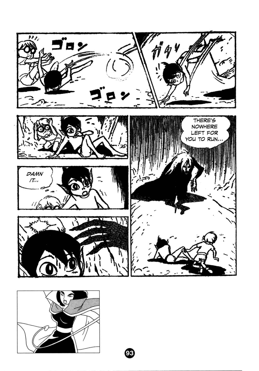 Page 25 Chapter 3 Humanoid Monster Bem