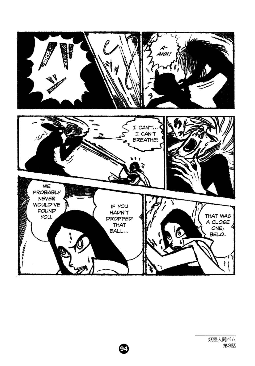 Page 26 Chapter 3 Humanoid Monster Bem