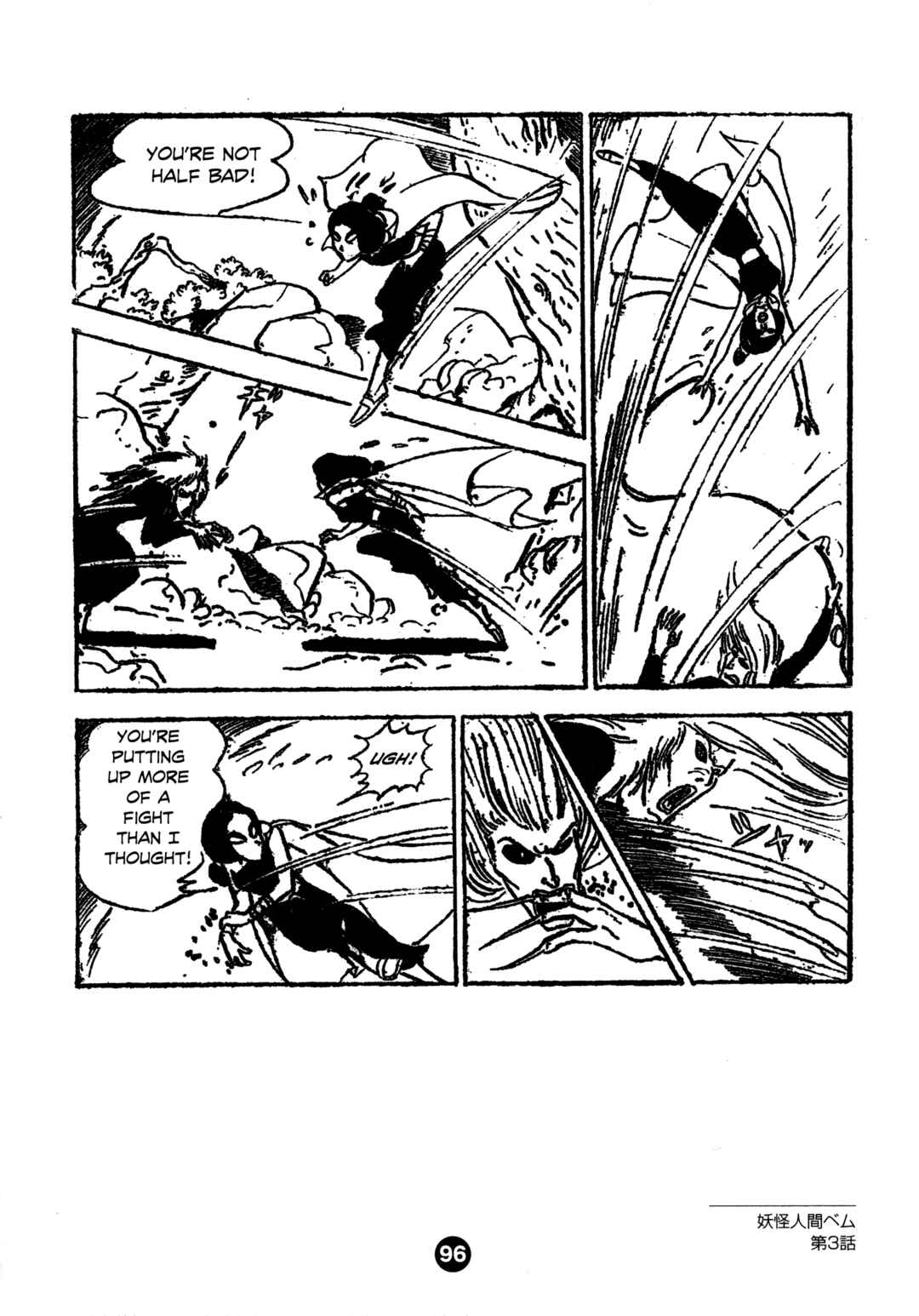 Page 28 Chapter 3 Humanoid Monster Bem