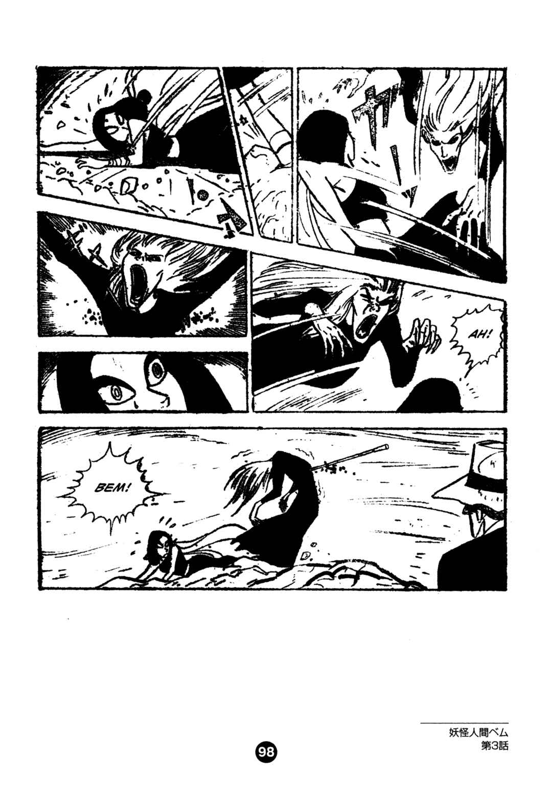 Page 30 Chapter 3 Humanoid Monster Bem