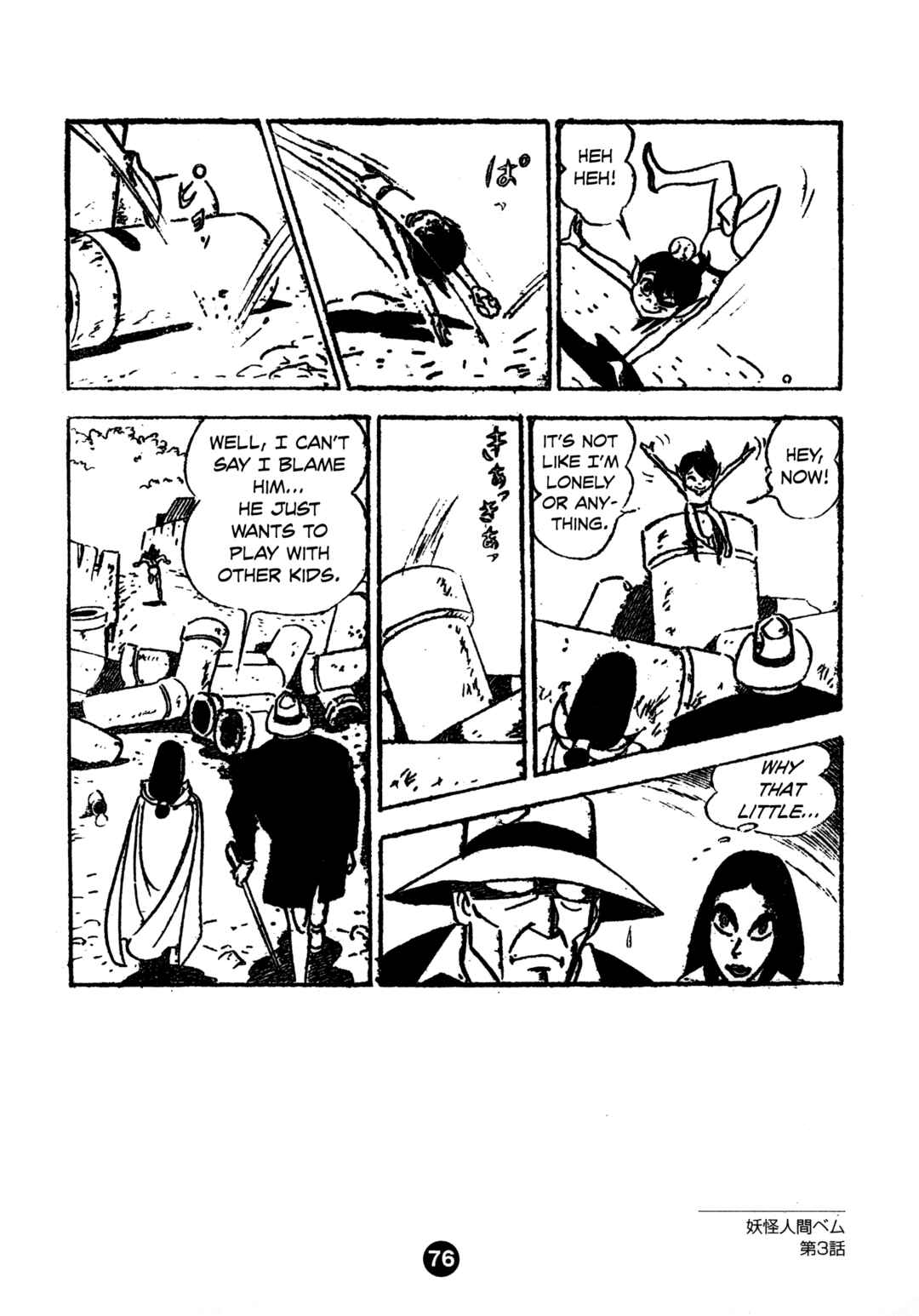 Page 8 Chapter 3 Humanoid Monster Bem