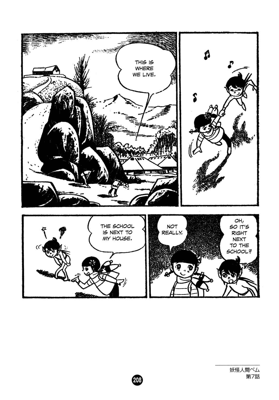Page 12 Chapter 7 Humanoid Monster Bem