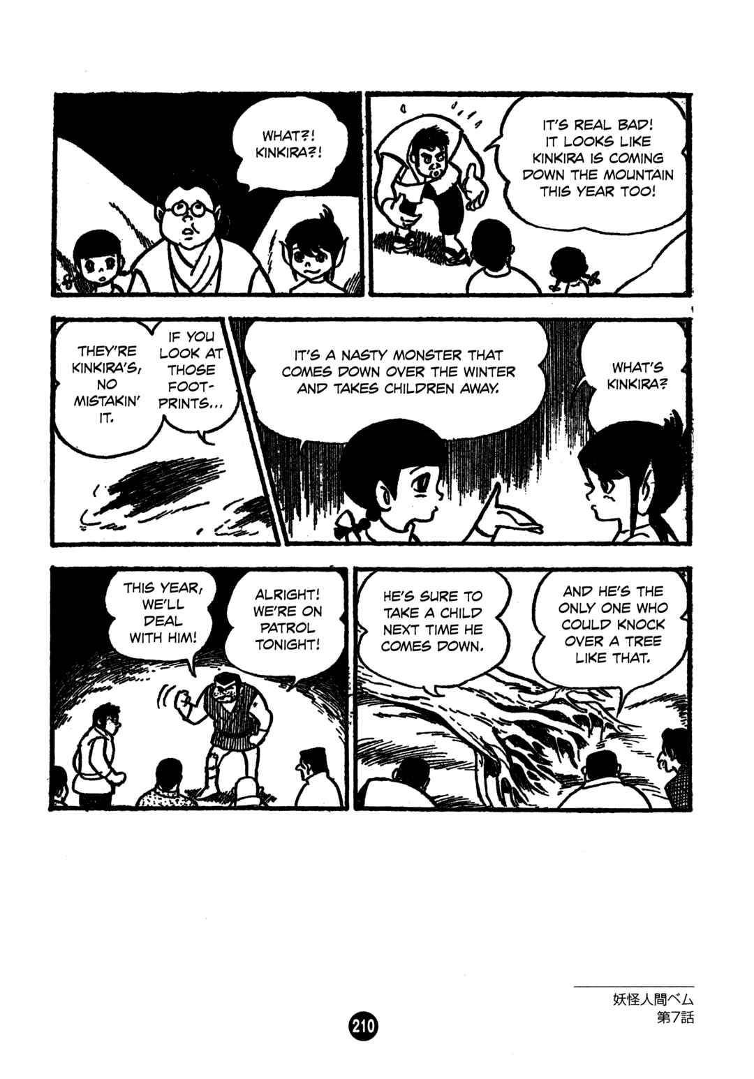 Page 14 Chapter 7 Humanoid Monster Bem