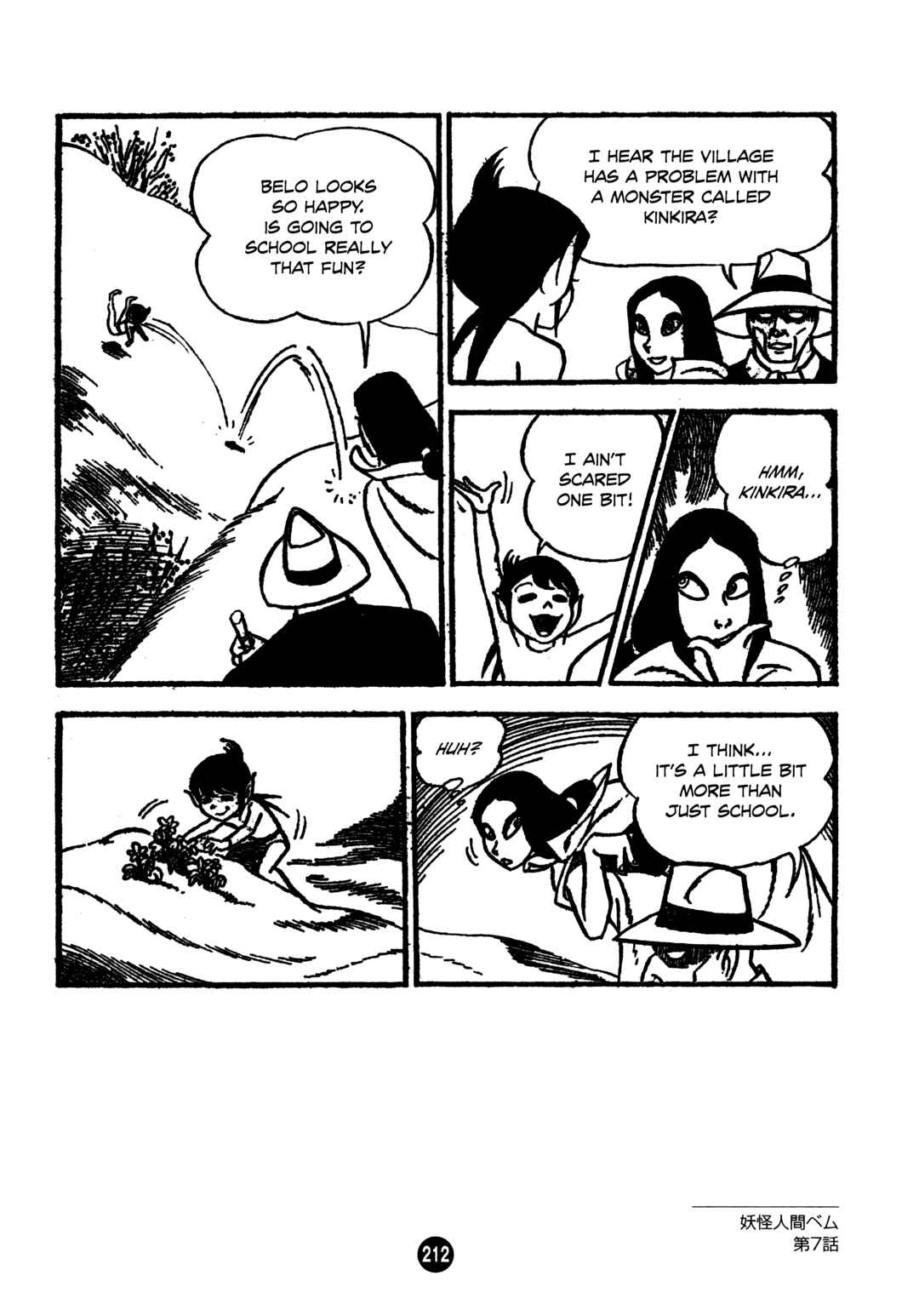 Page 16 Chapter 7 Humanoid Monster Bem