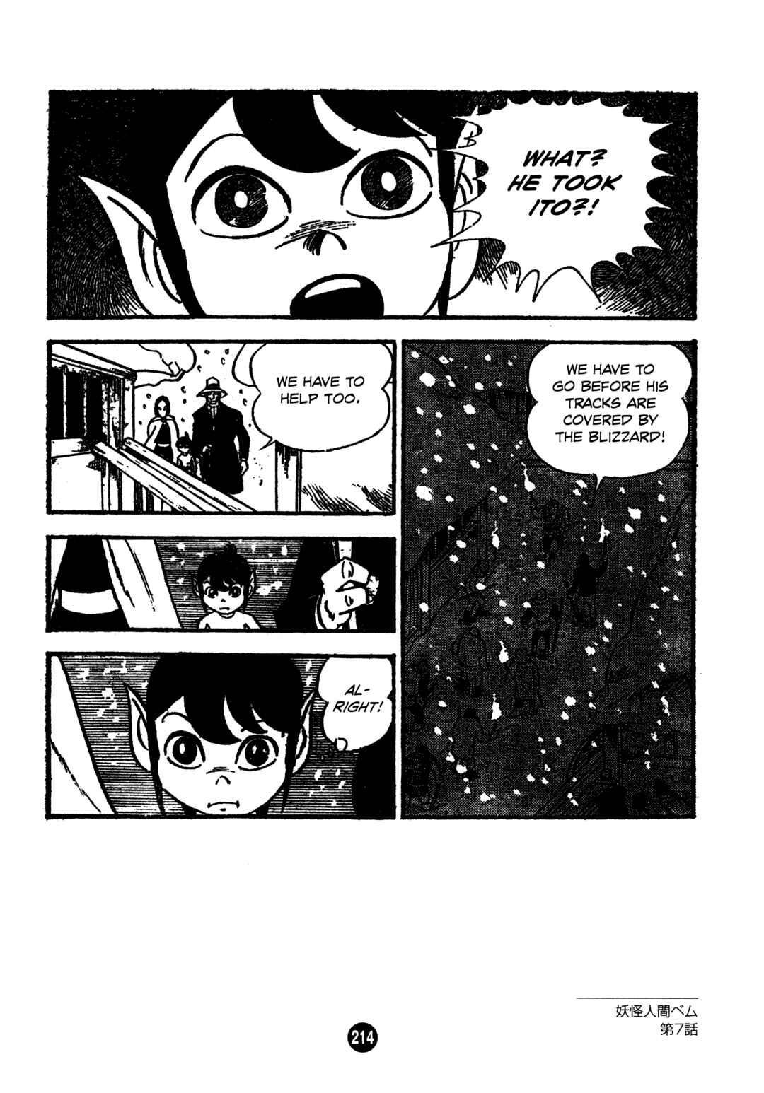 Page 18 Chapter 7 Humanoid Monster Bem