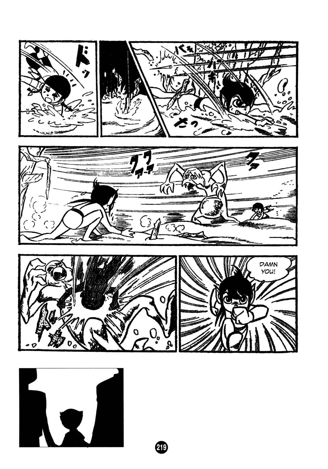 Page 23 Chapter 7 Humanoid Monster Bem