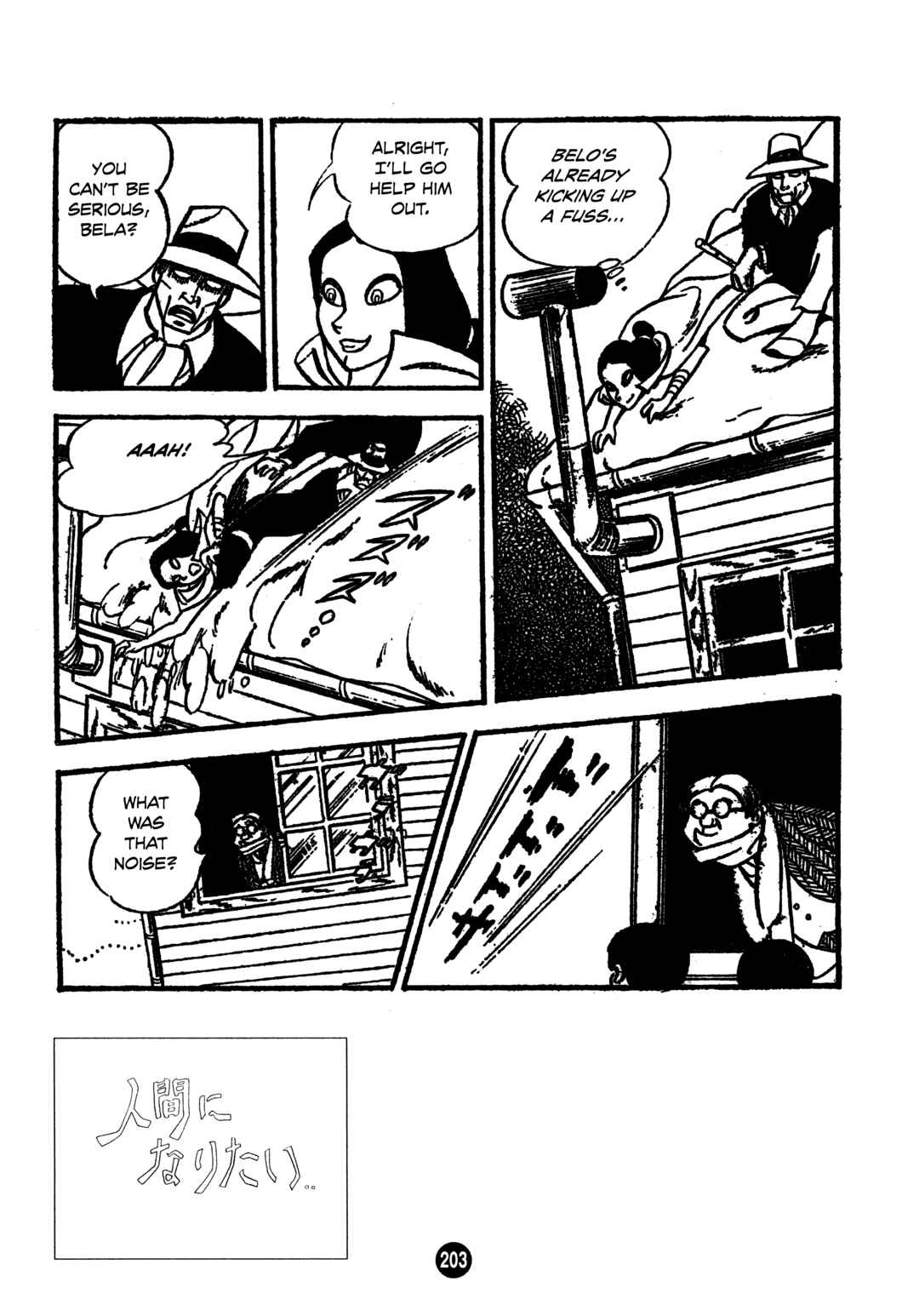 Page 7 Chapter 7 Humanoid Monster Bem
