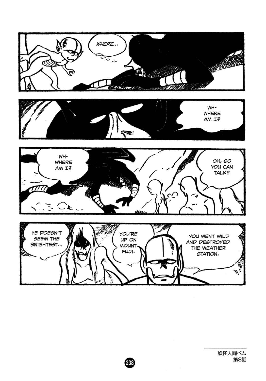Page 12 Chapter 8 Humanoid Monster Bem