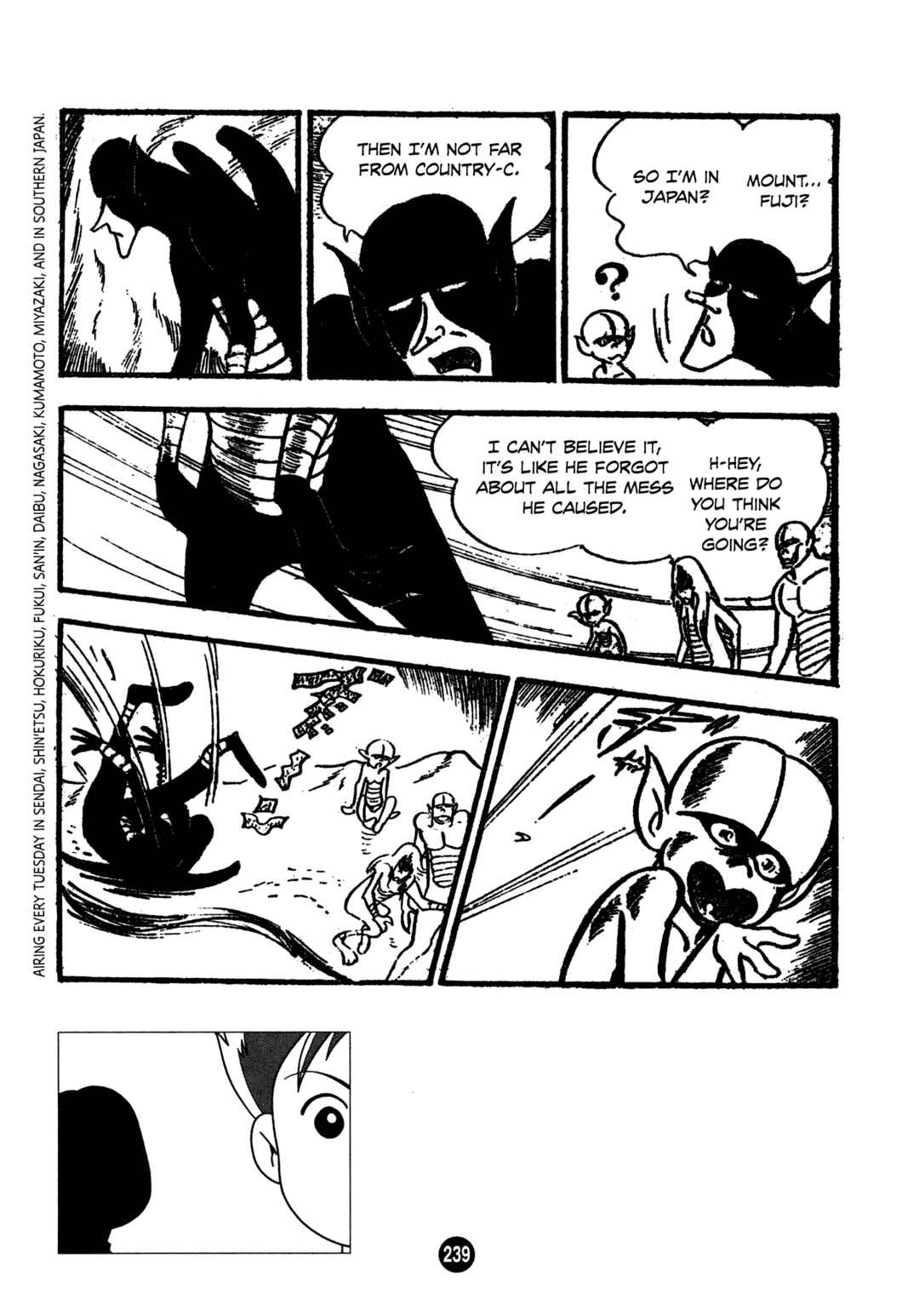 Page 13 Chapter 8 Humanoid Monster Bem