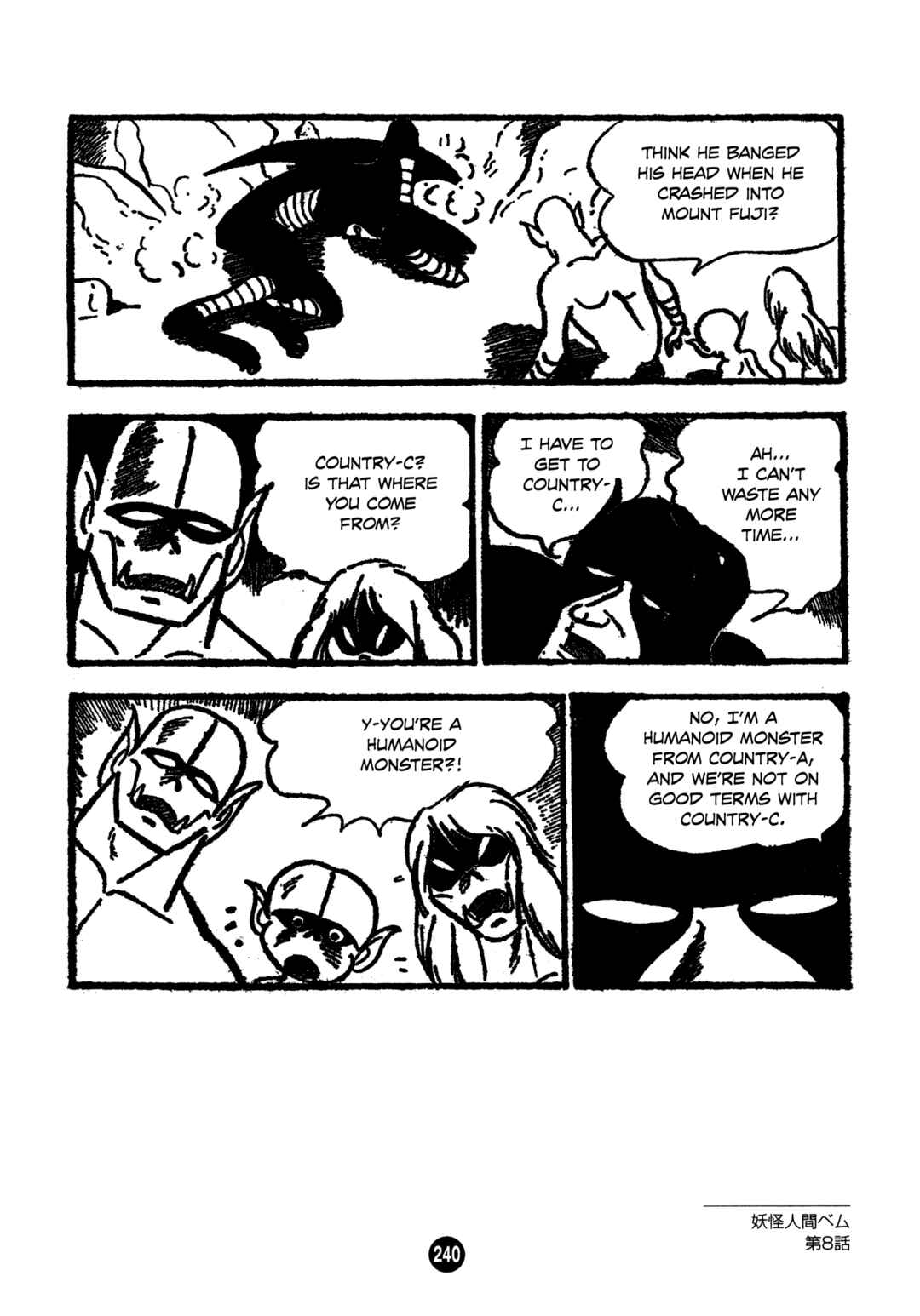 Page 14 Chapter 8 Humanoid Monster Bem