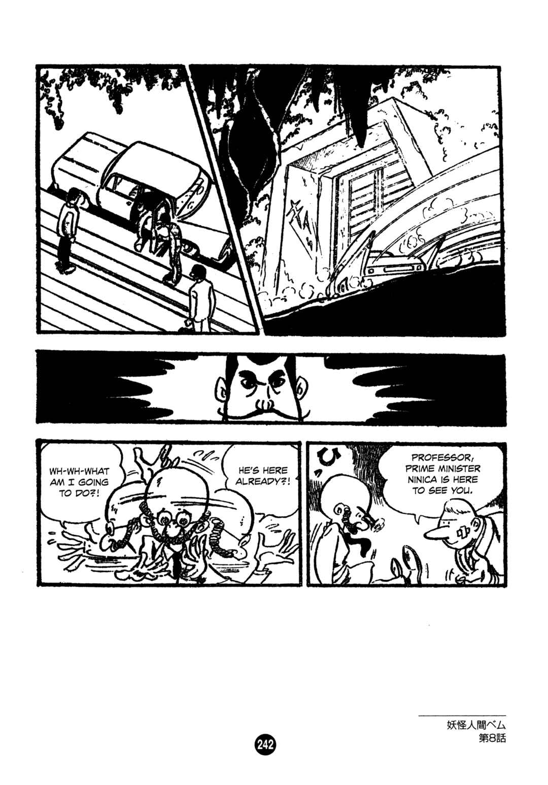 Page 16 Chapter 8 Humanoid Monster Bem