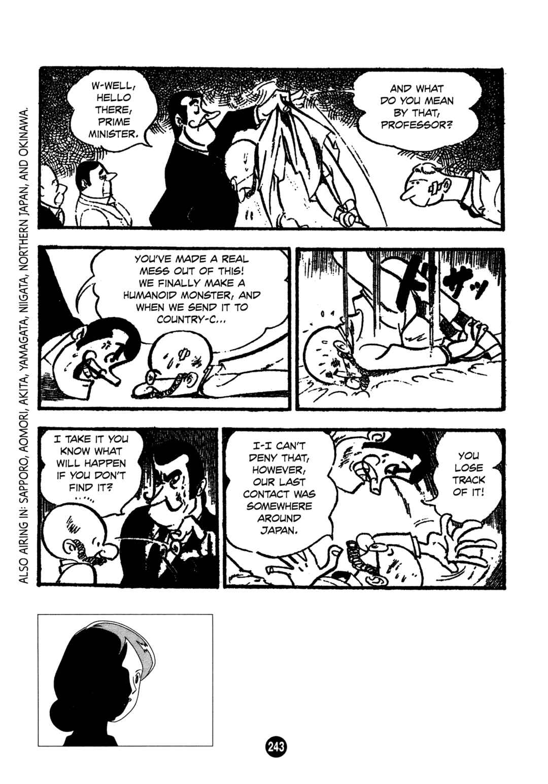 Page 17 Chapter 8 Humanoid Monster Bem