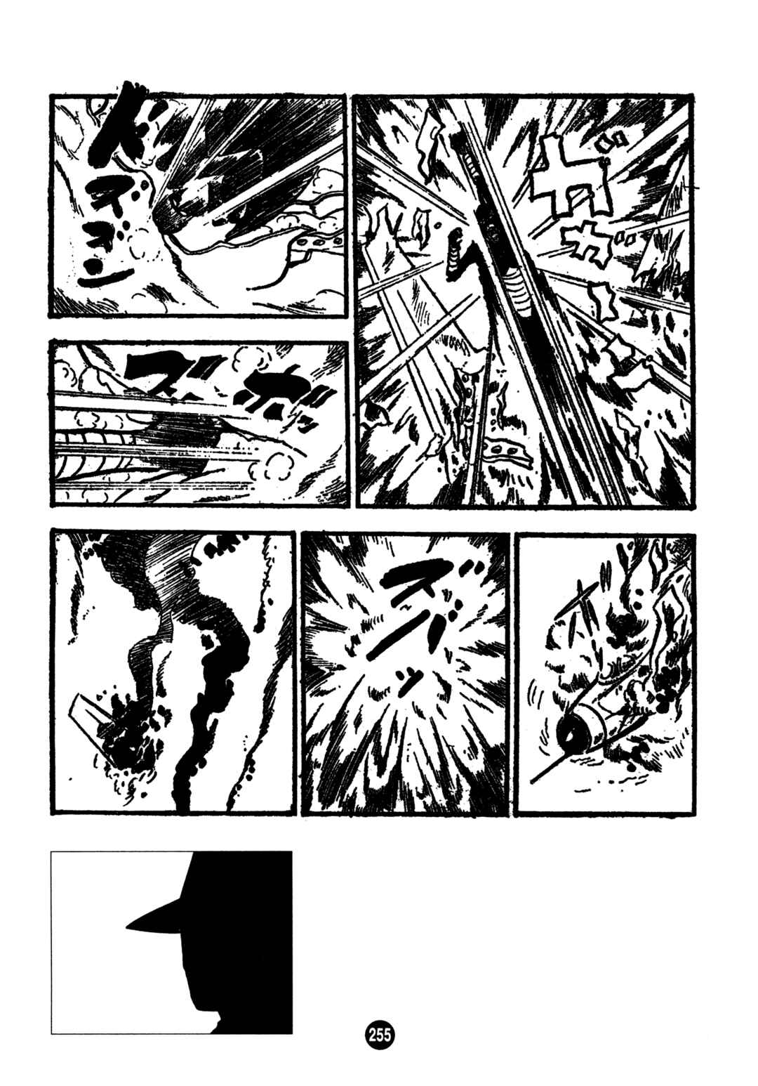 Page 29 Chapter 8 Humanoid Monster Bem