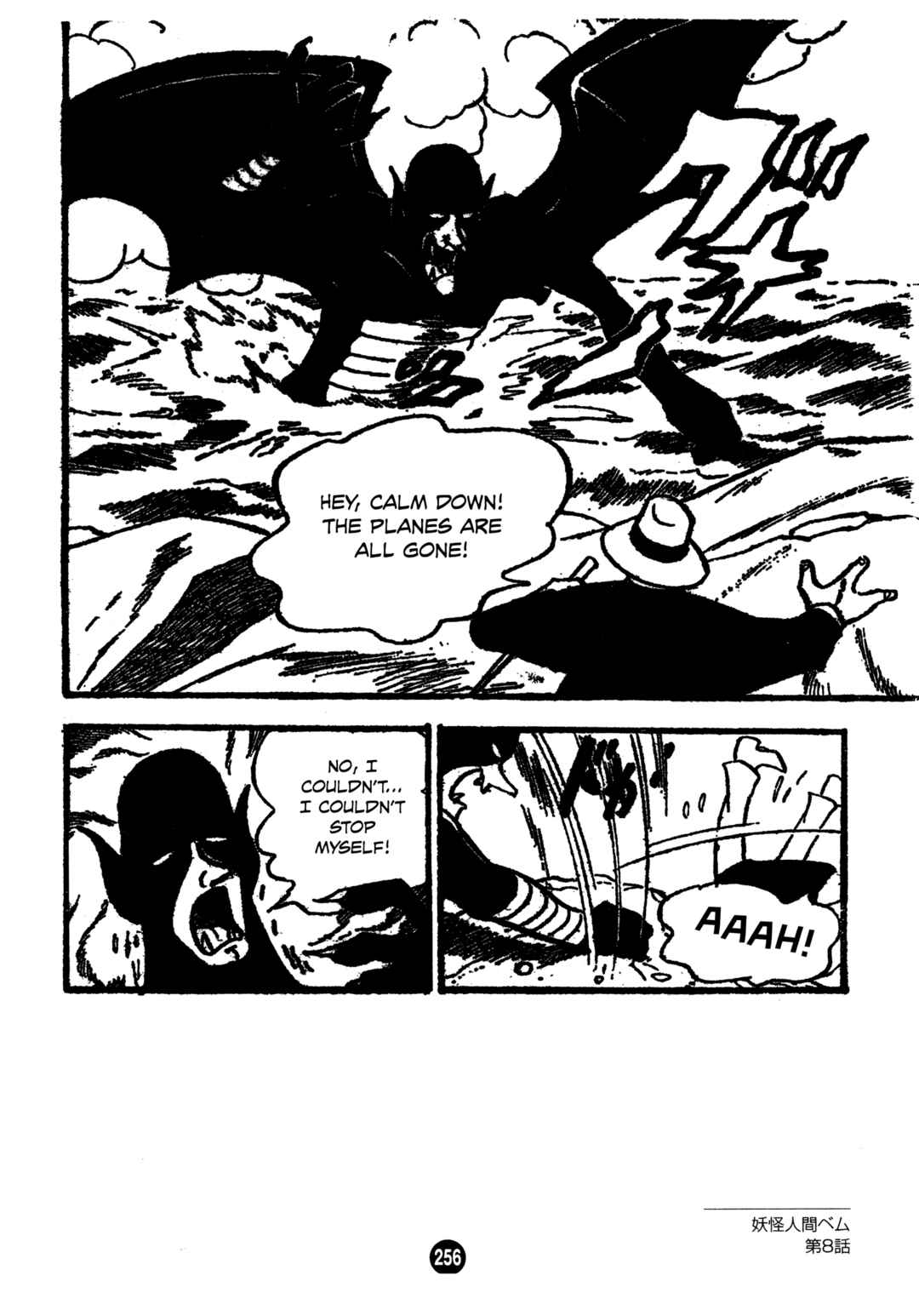 Page 30 Chapter 8 Humanoid Monster Bem