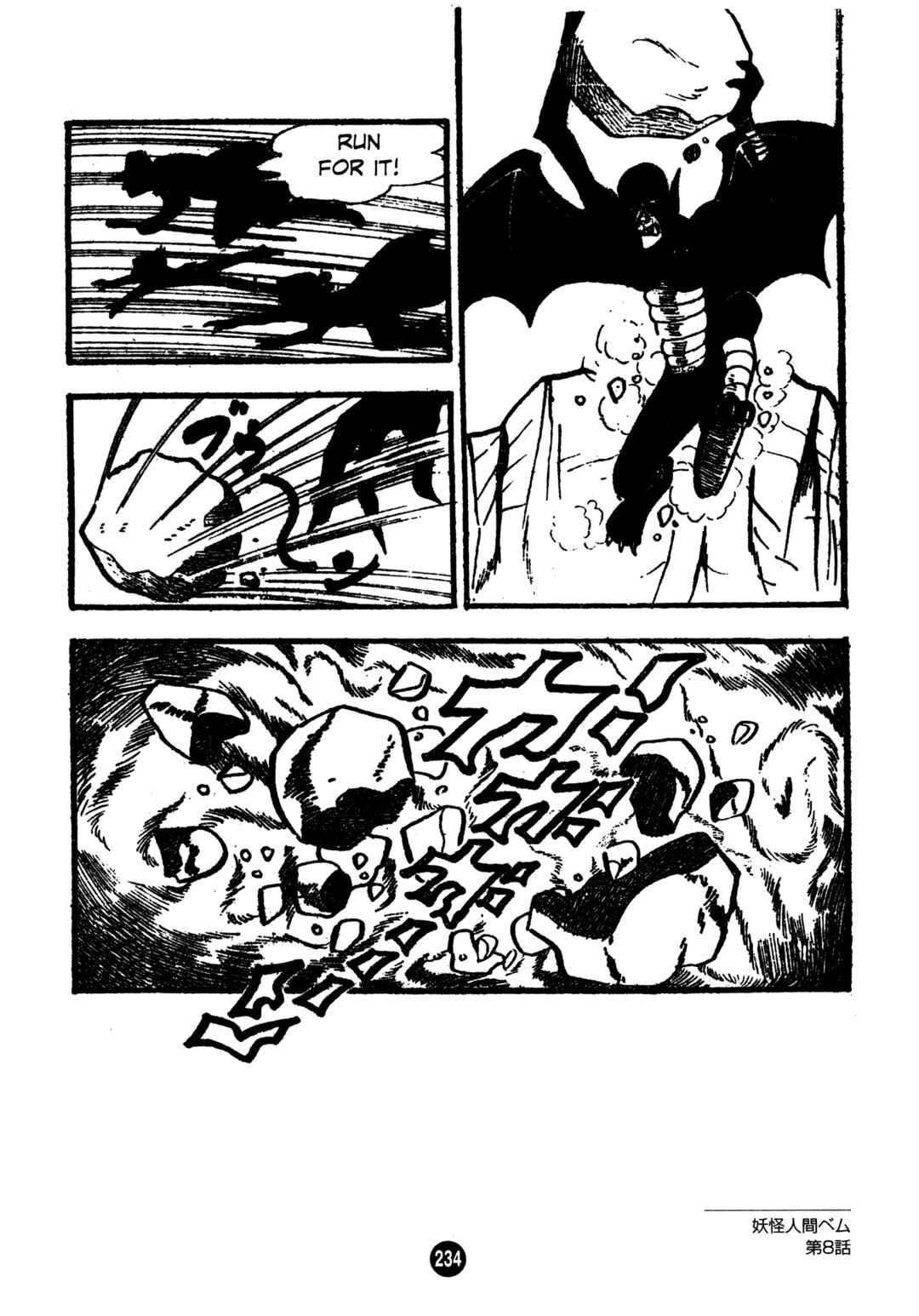 Page 8 Chapter 8 Humanoid Monster Bem
