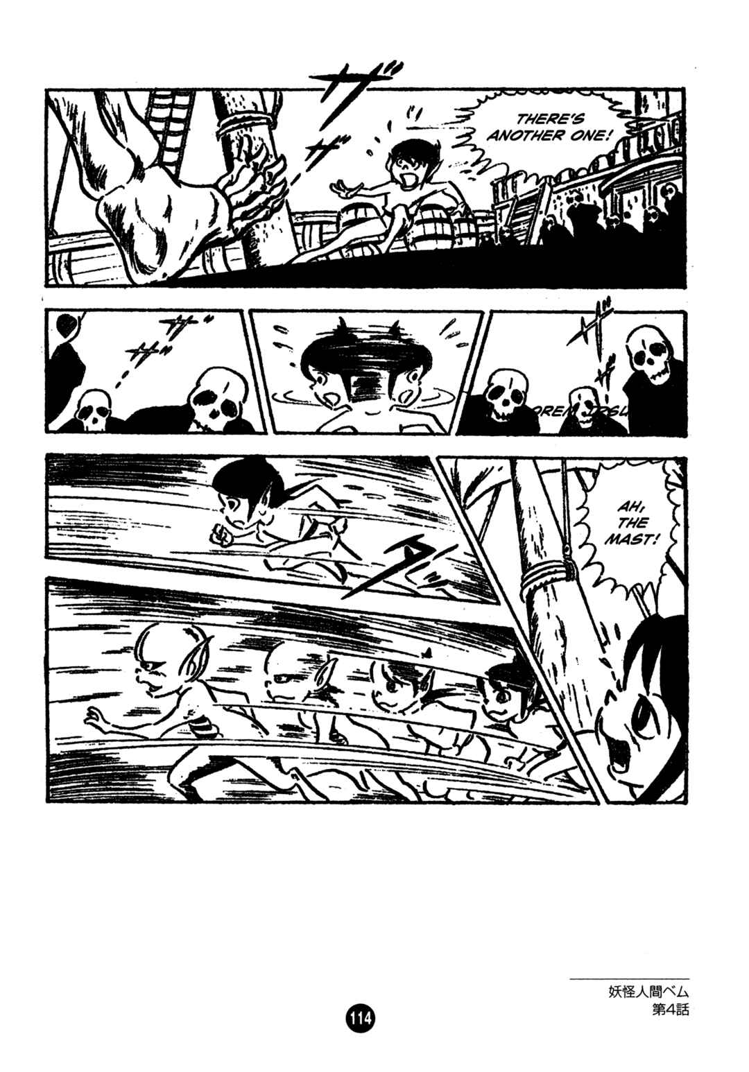 Page 14 Chapter 4 Humanoid Monster Bem