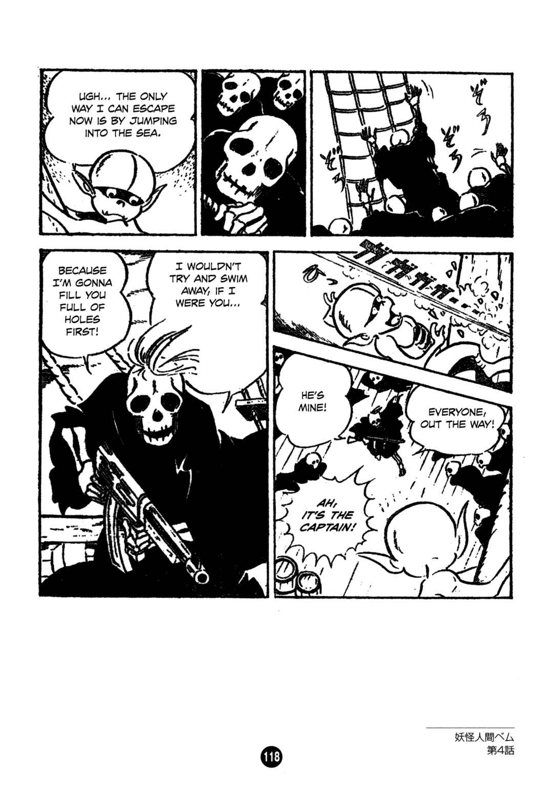 Page 18 Chapter 4 Humanoid Monster Bem