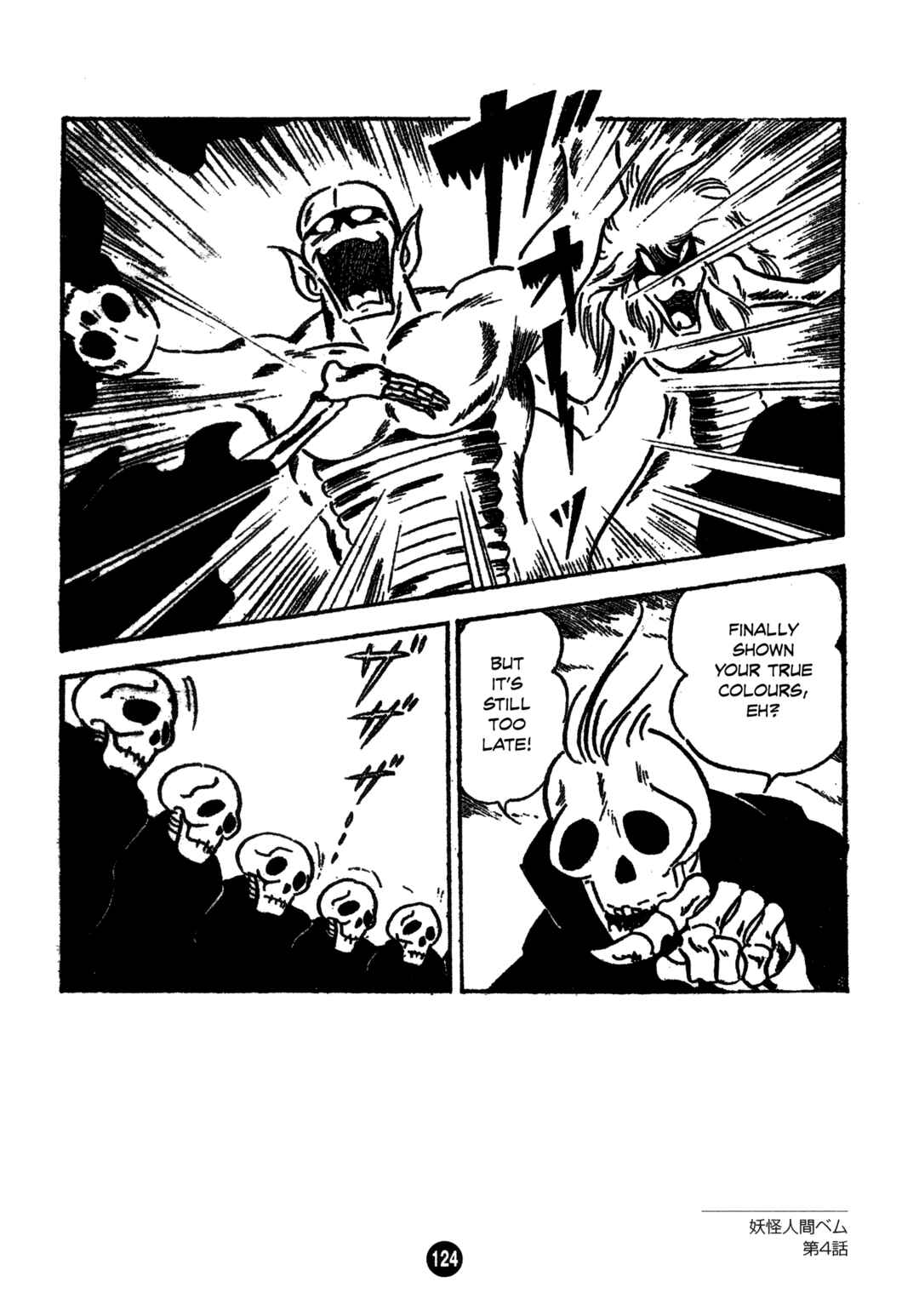 Page 24 Chapter 4 Humanoid Monster Bem