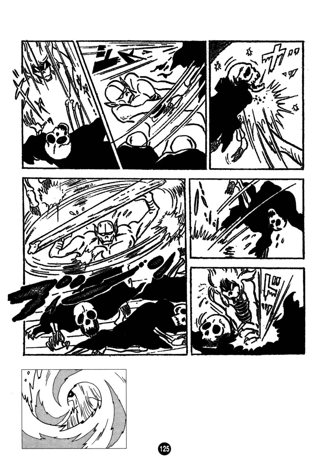 Page 25 Chapter 4 Humanoid Monster Bem
