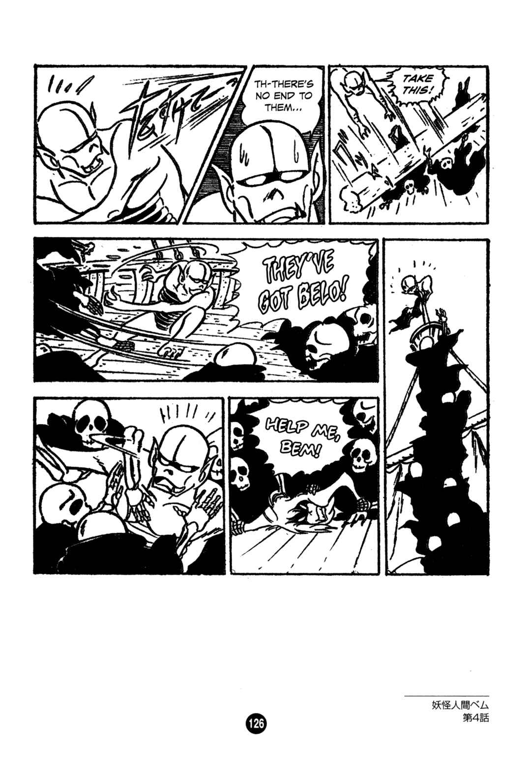 Page 26 Chapter 4 Humanoid Monster Bem