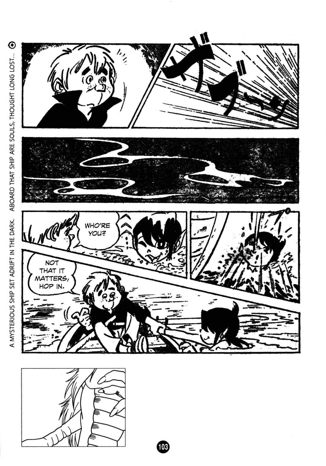 Page 3 Chapter 4 Humanoid Monster Bem