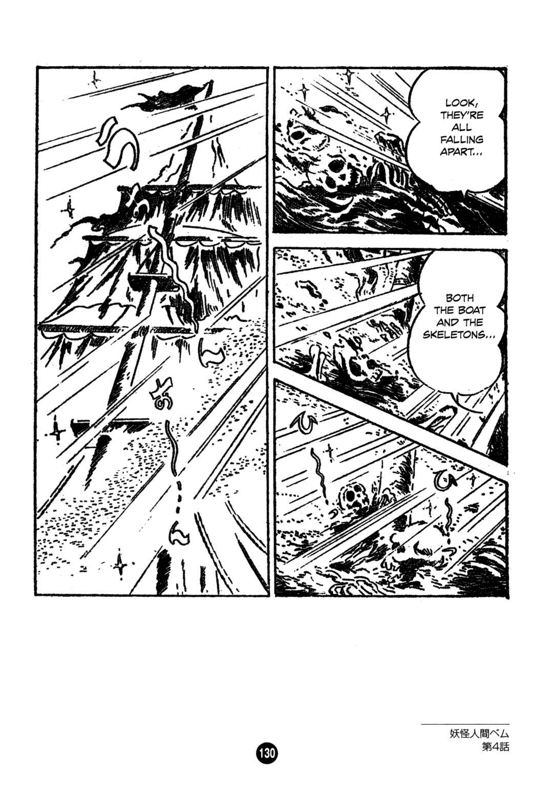 Page 30 Chapter 4 Humanoid Monster Bem