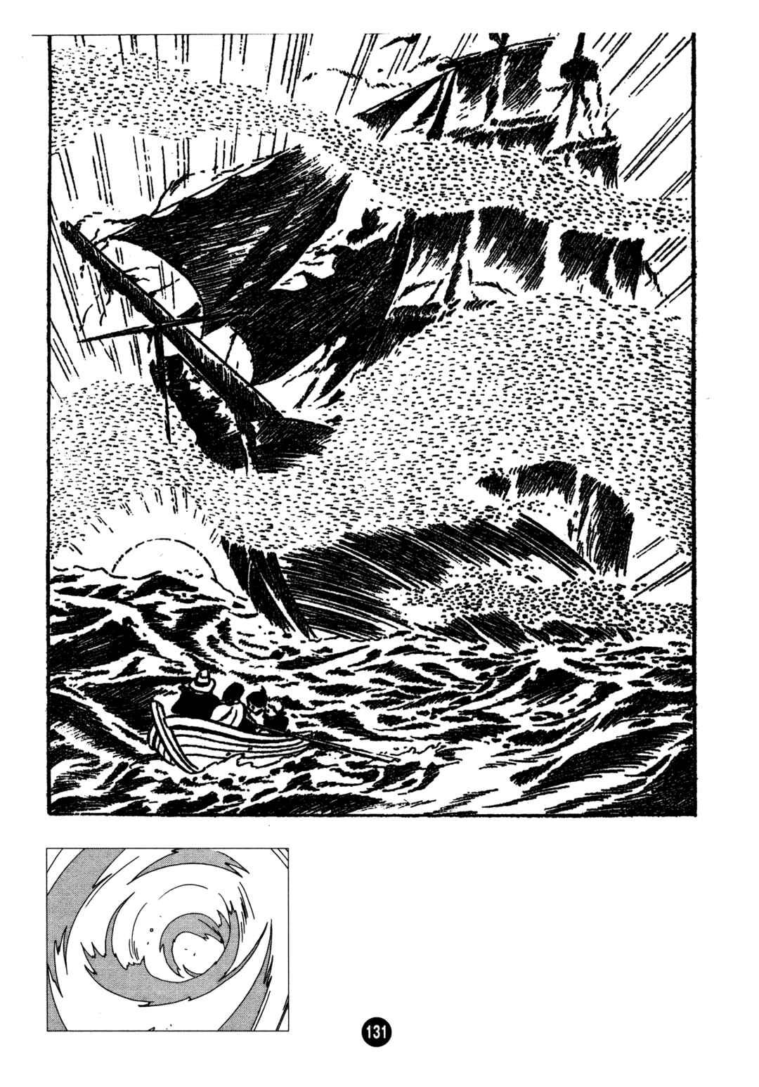 Page 31 Chapter 4 Humanoid Monster Bem
