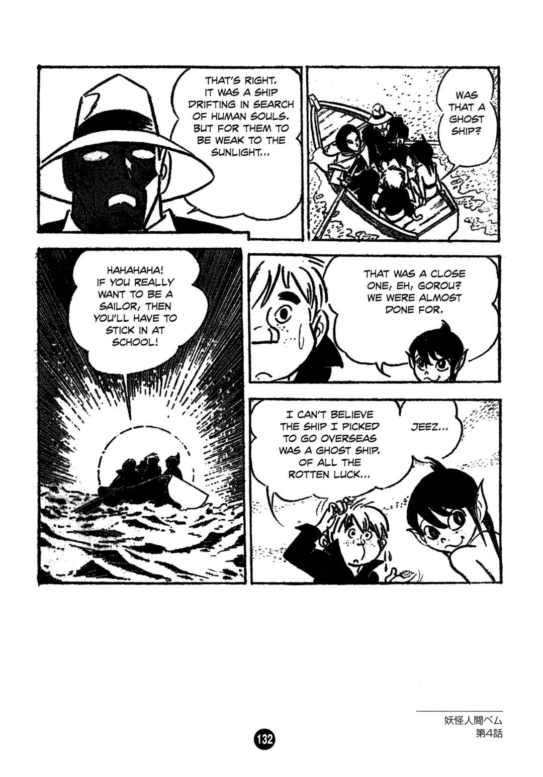 Page 32 Chapter 4 Humanoid Monster Bem