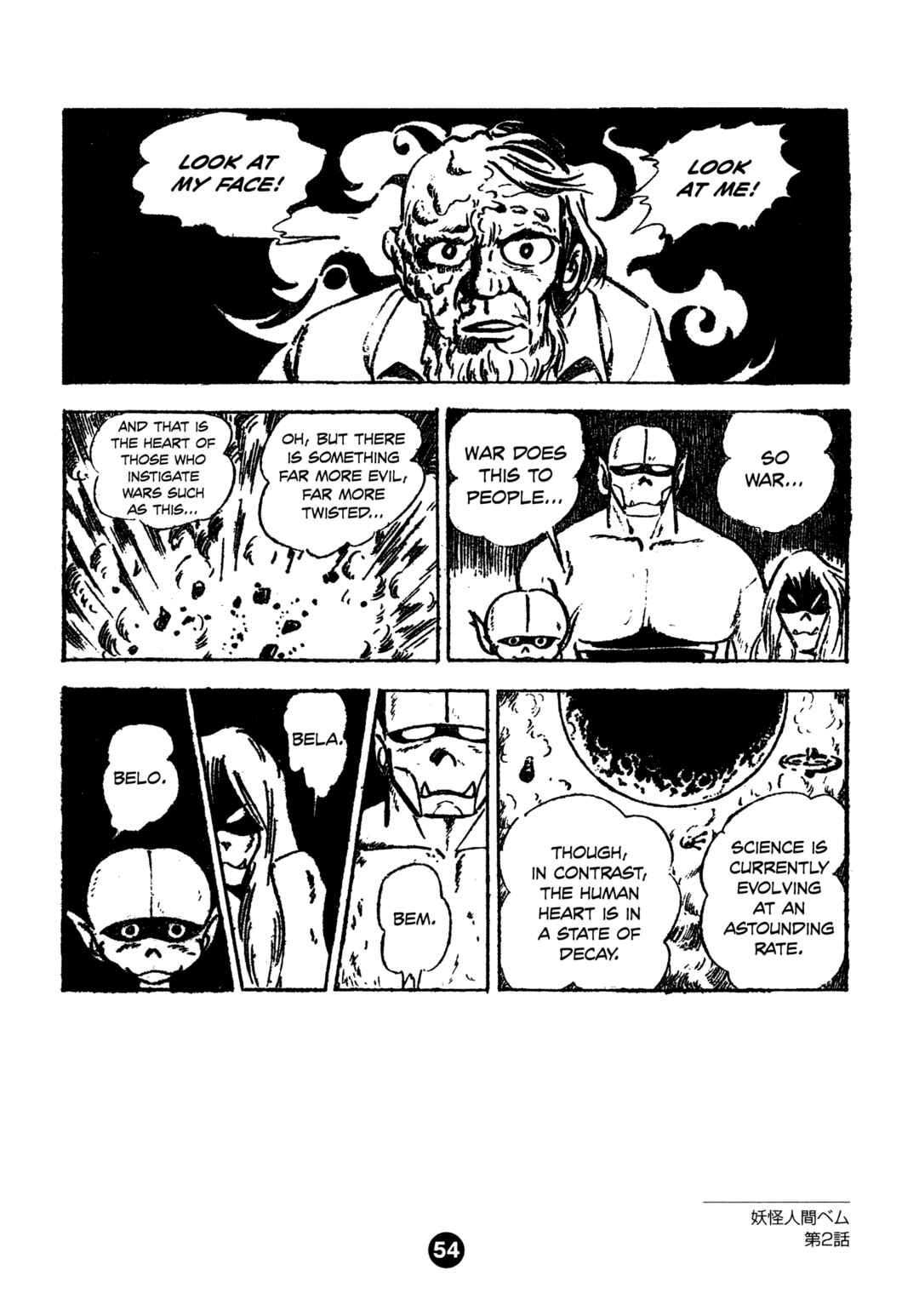 Page 18 Chapter 2 Humanoid Monster Bem