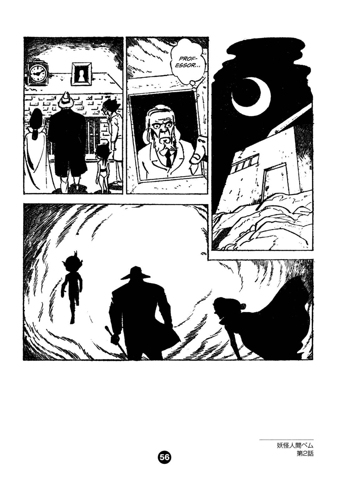 Page 20 Chapter 2 Humanoid Monster Bem