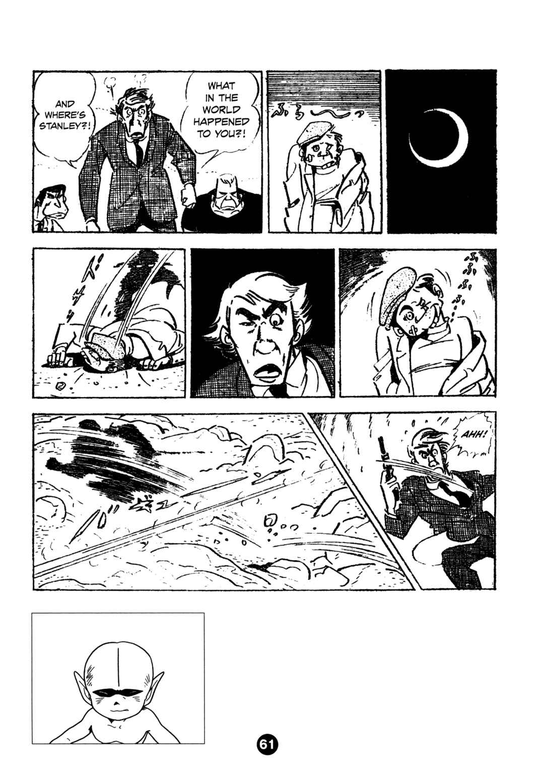 Page 25 Chapter 2 Humanoid Monster Bem