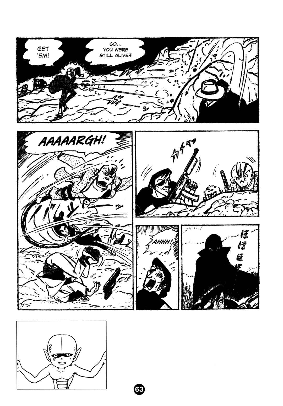 Page 27 Chapter 2 Humanoid Monster Bem