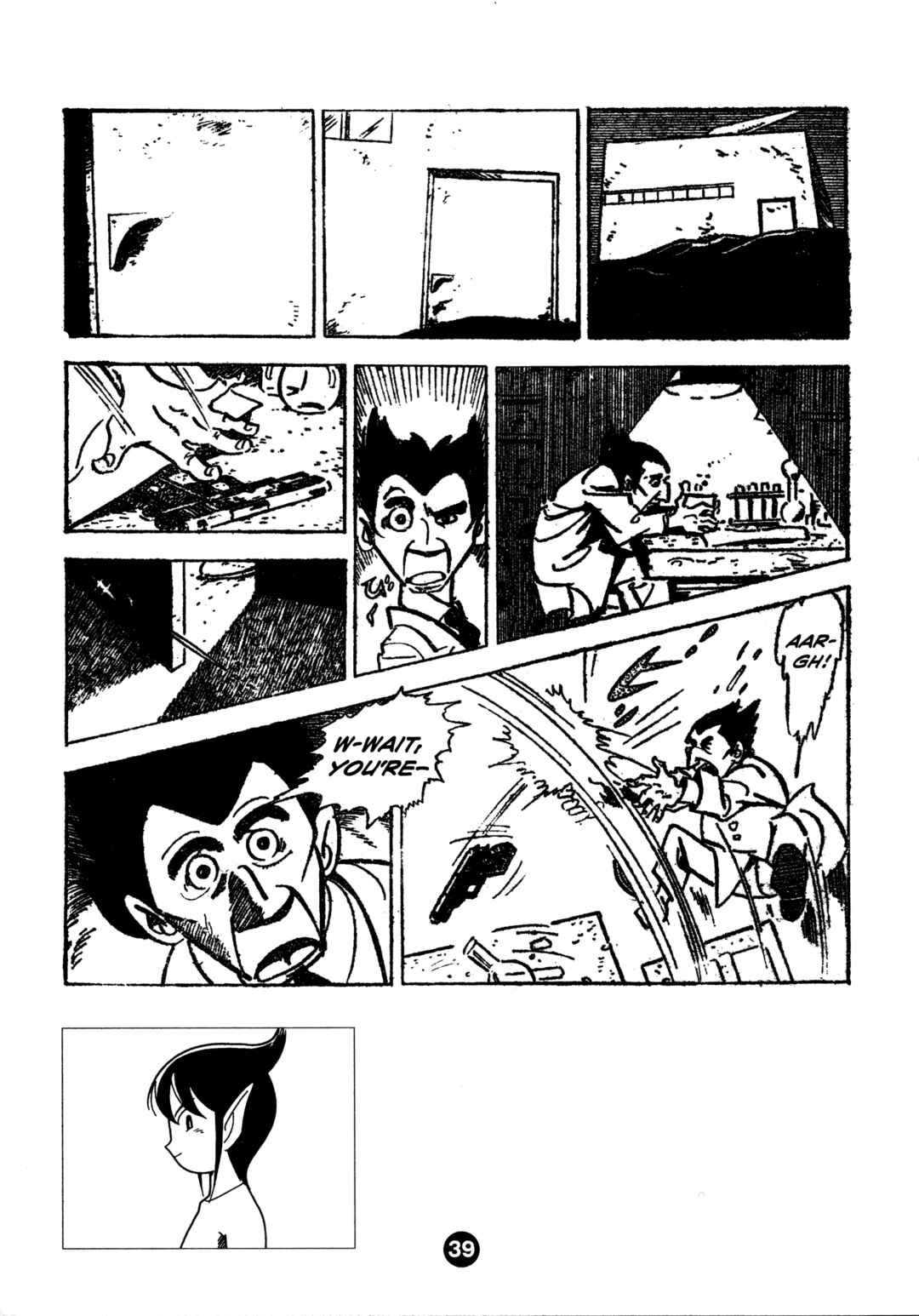 Page 3 Chapter 2 Humanoid Monster Bem