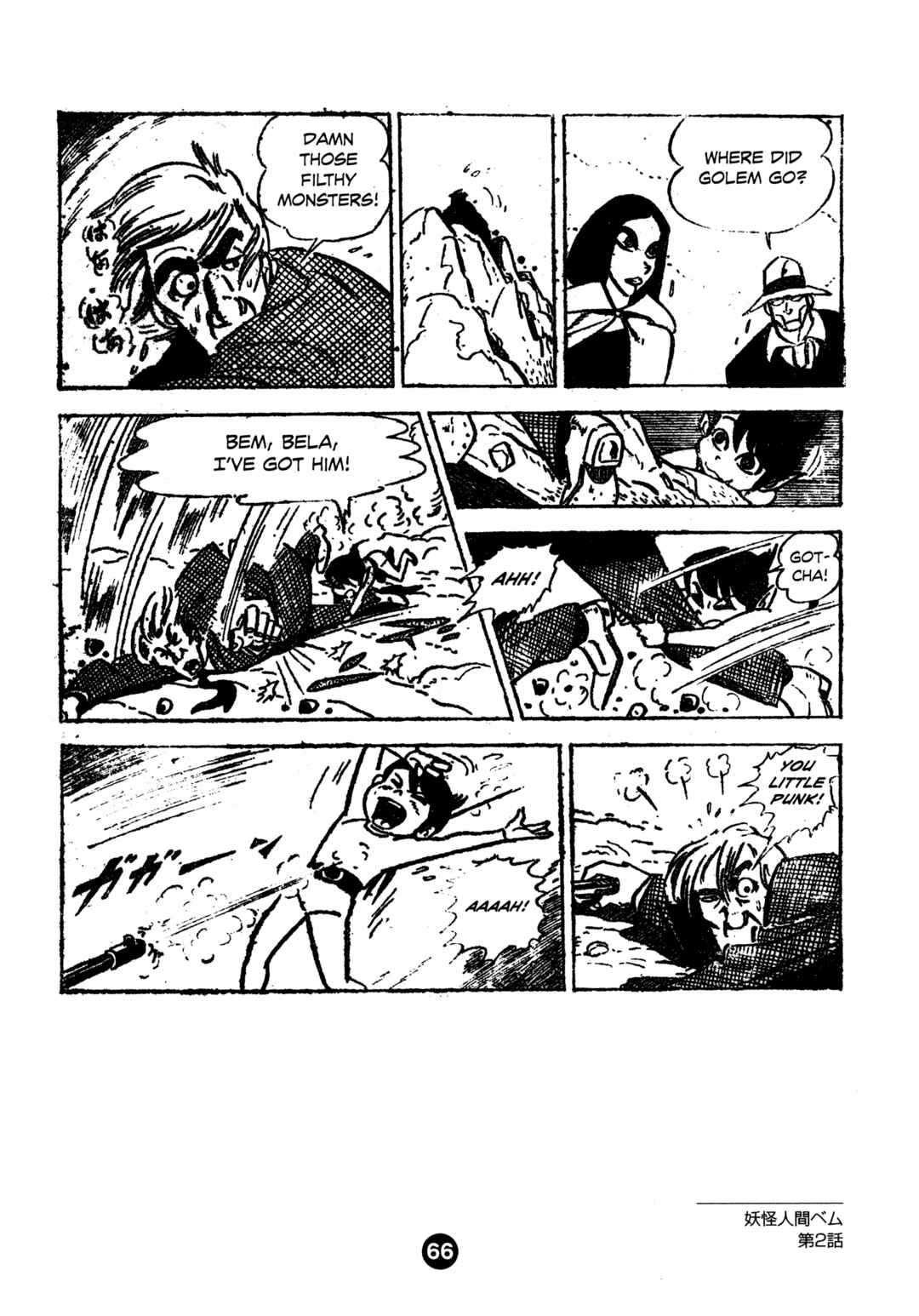 Page 30 Chapter 2 Humanoid Monster Bem