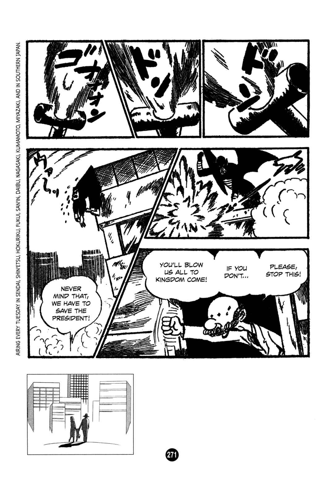 Page 13 Chapter 9 Humanoid Monster Bem