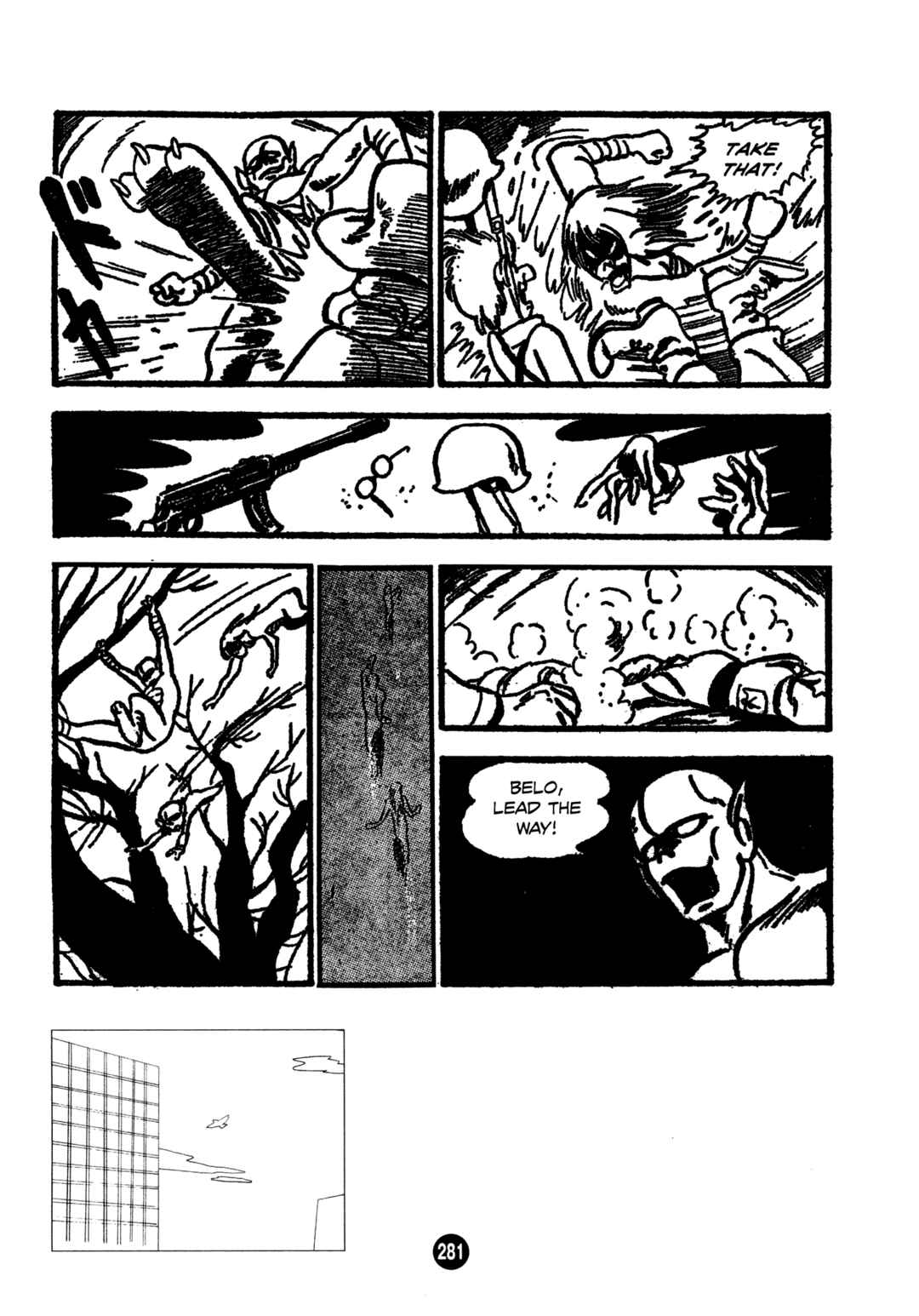 Page 23 Chapter 9 Humanoid Monster Bem