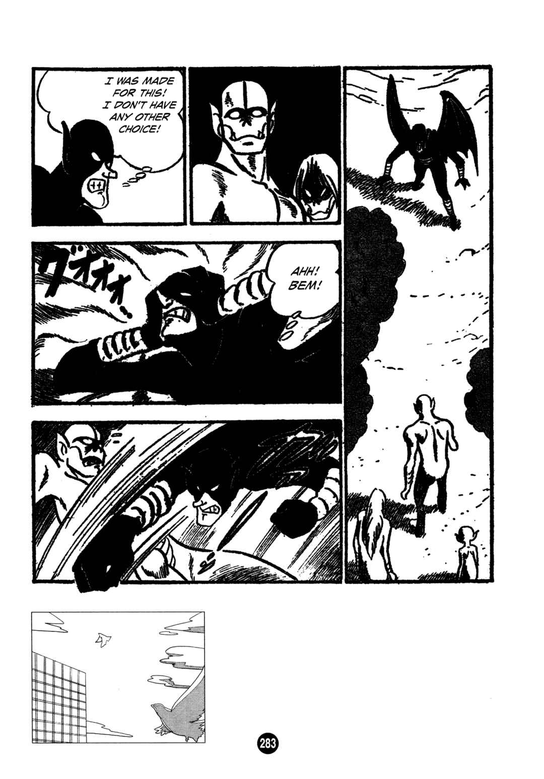 Page 25 Chapter 9 Humanoid Monster Bem