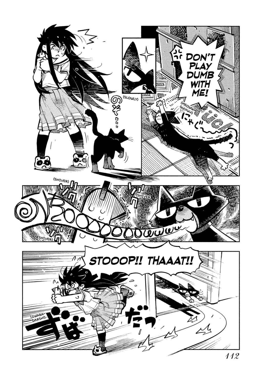 Page 3 Chapter 6 \Flowers In The Sea Sky Breeze