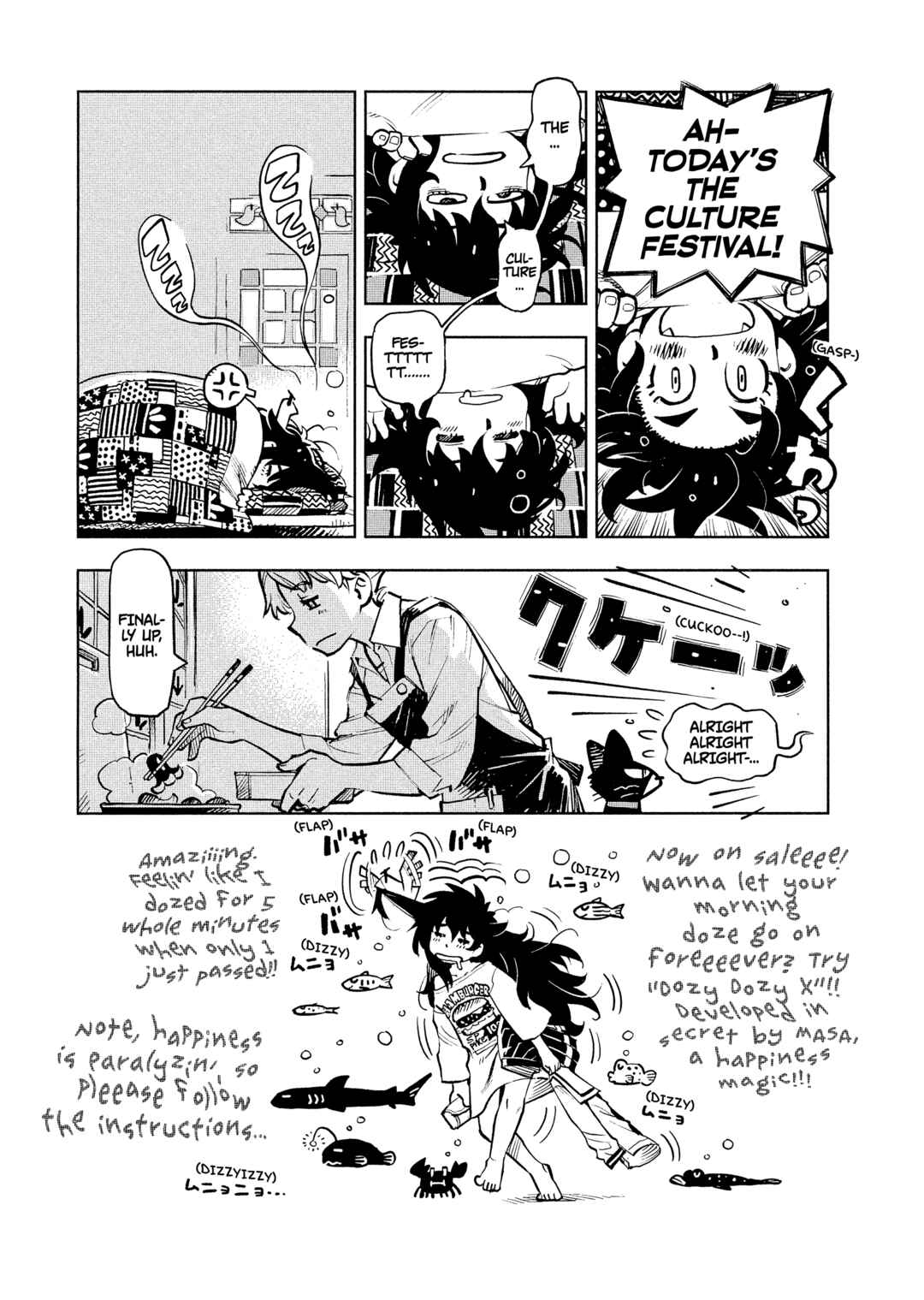 Page 12 Chapter 2 \Flowers In The Sea Sky Breeze