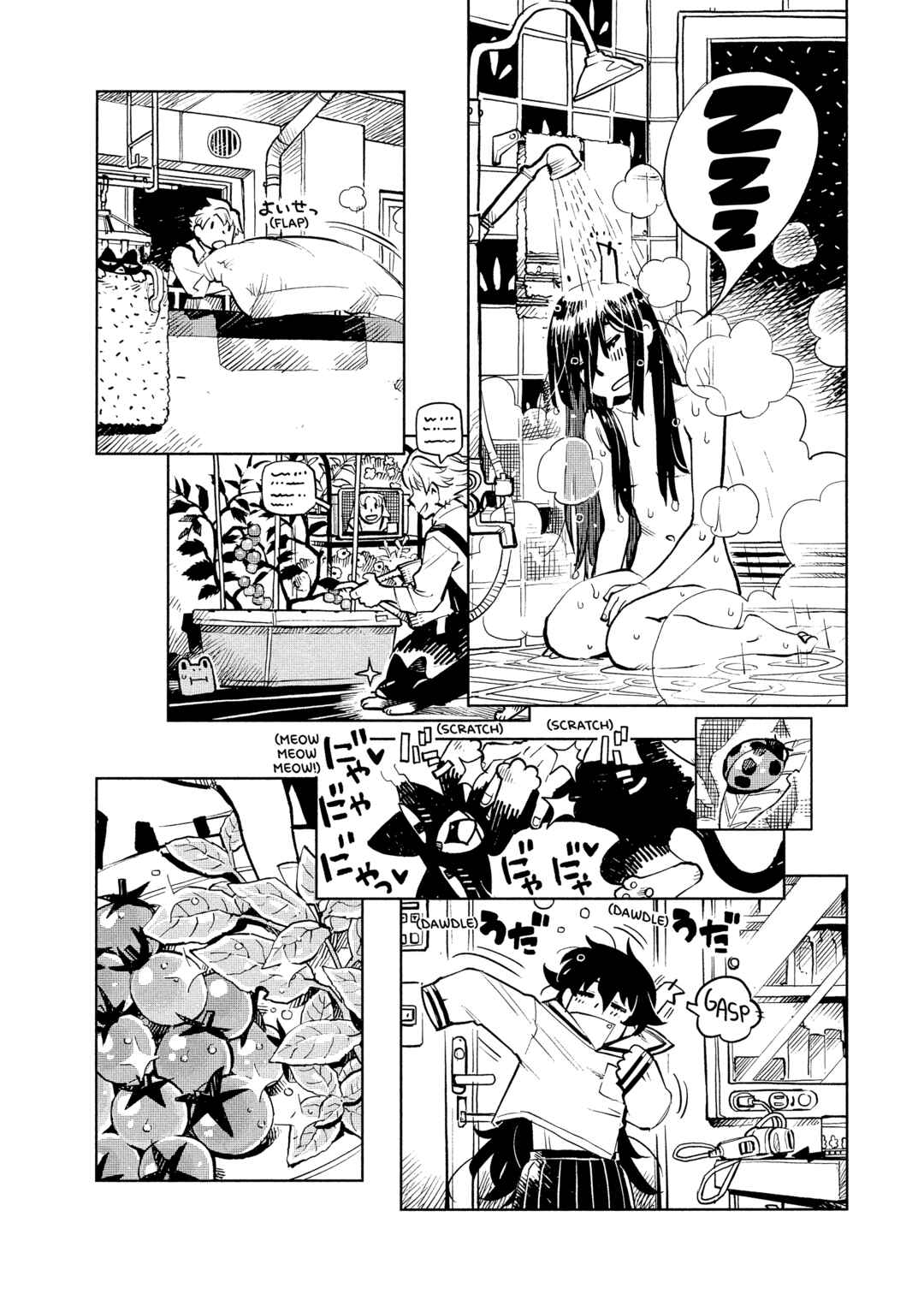 Page 13 Chapter 2 \Flowers In The Sea Sky Breeze