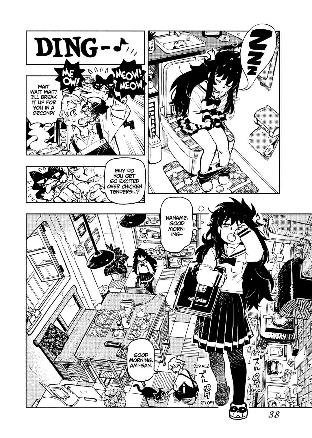 Page 14 Chapter 2 \Flowers In The Sea Sky Breeze