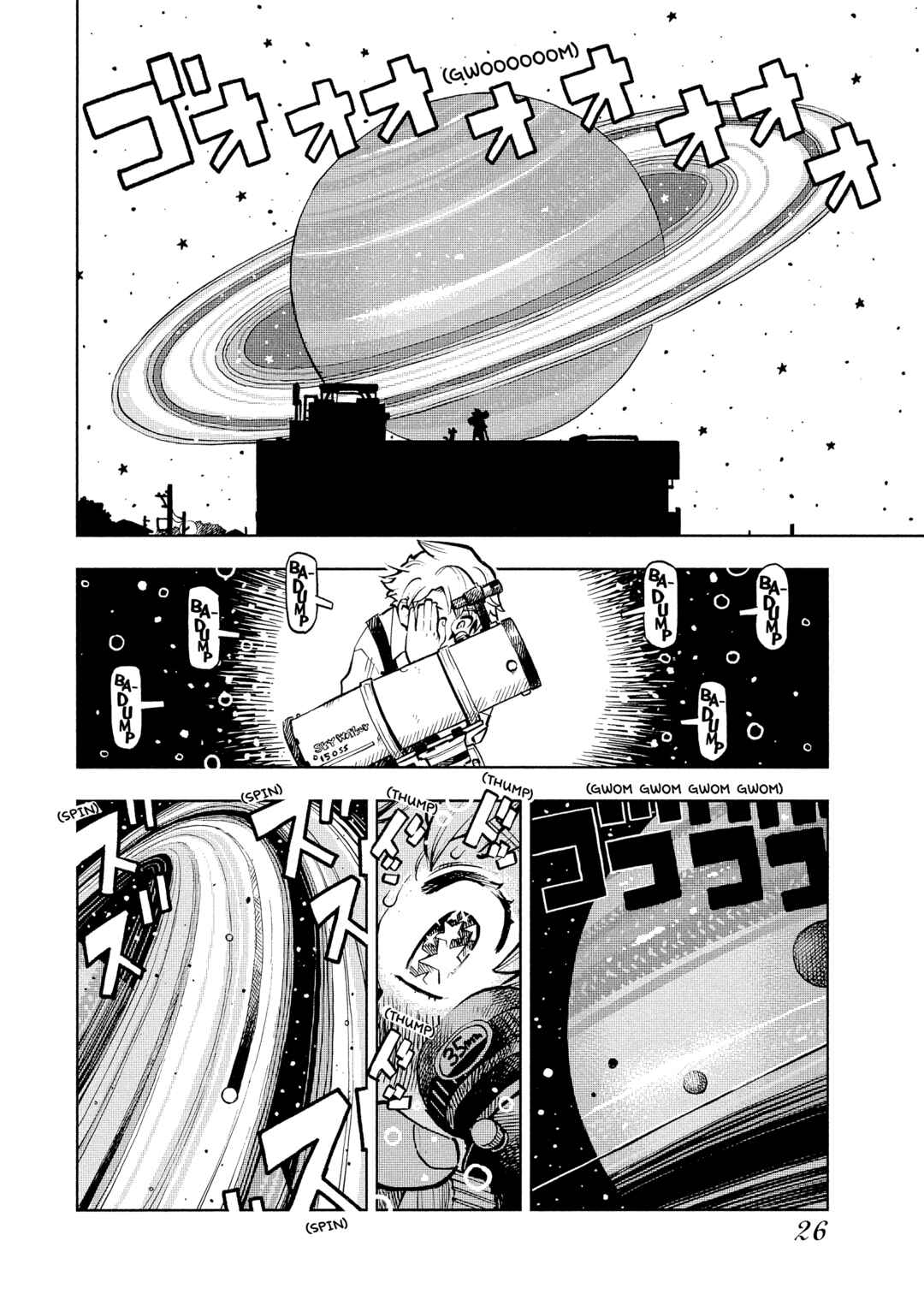 Page 2 Chapter 2 \Flowers In The Sea Sky Breeze