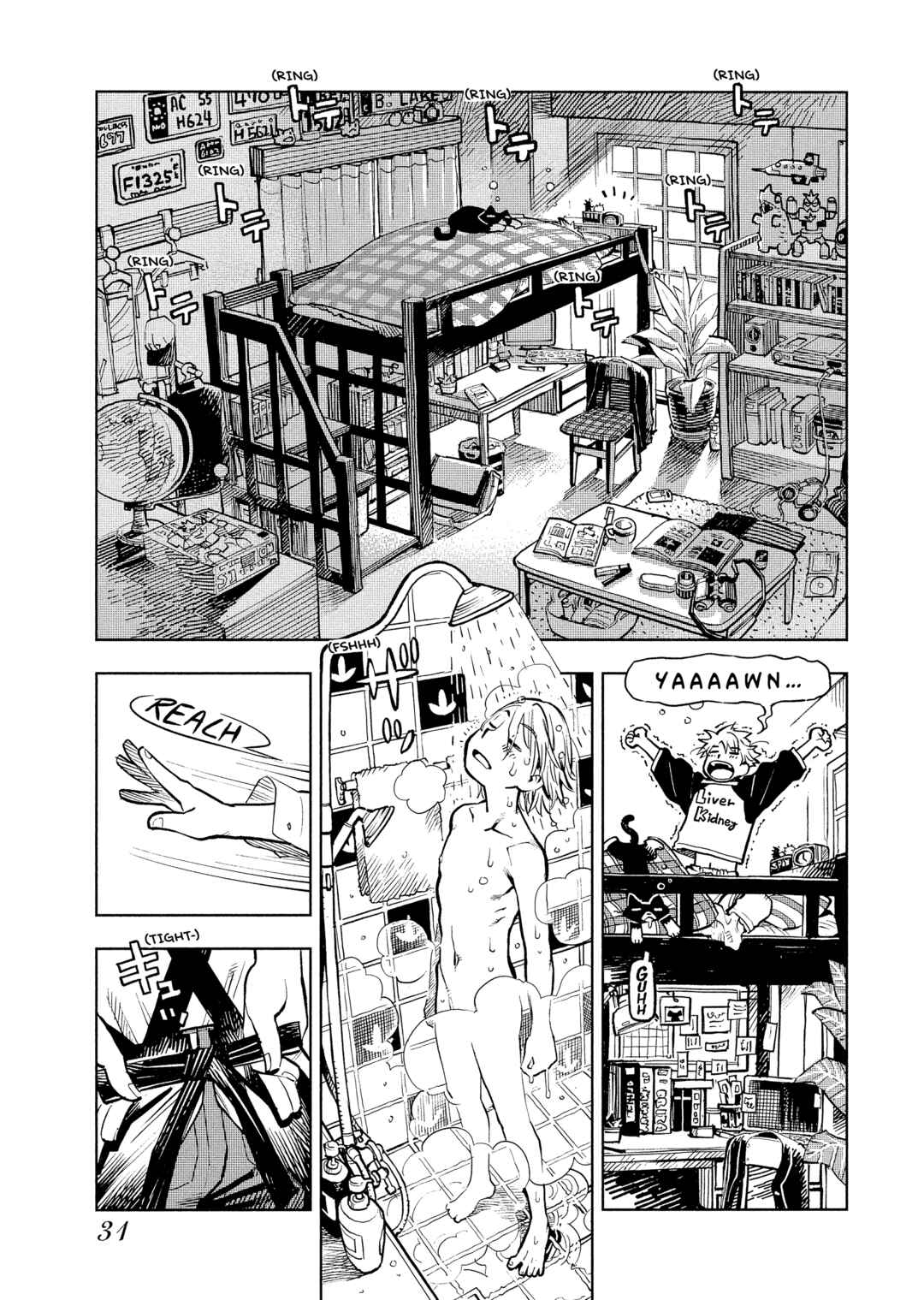Page 7 Chapter 2 \Flowers In The Sea Sky Breeze