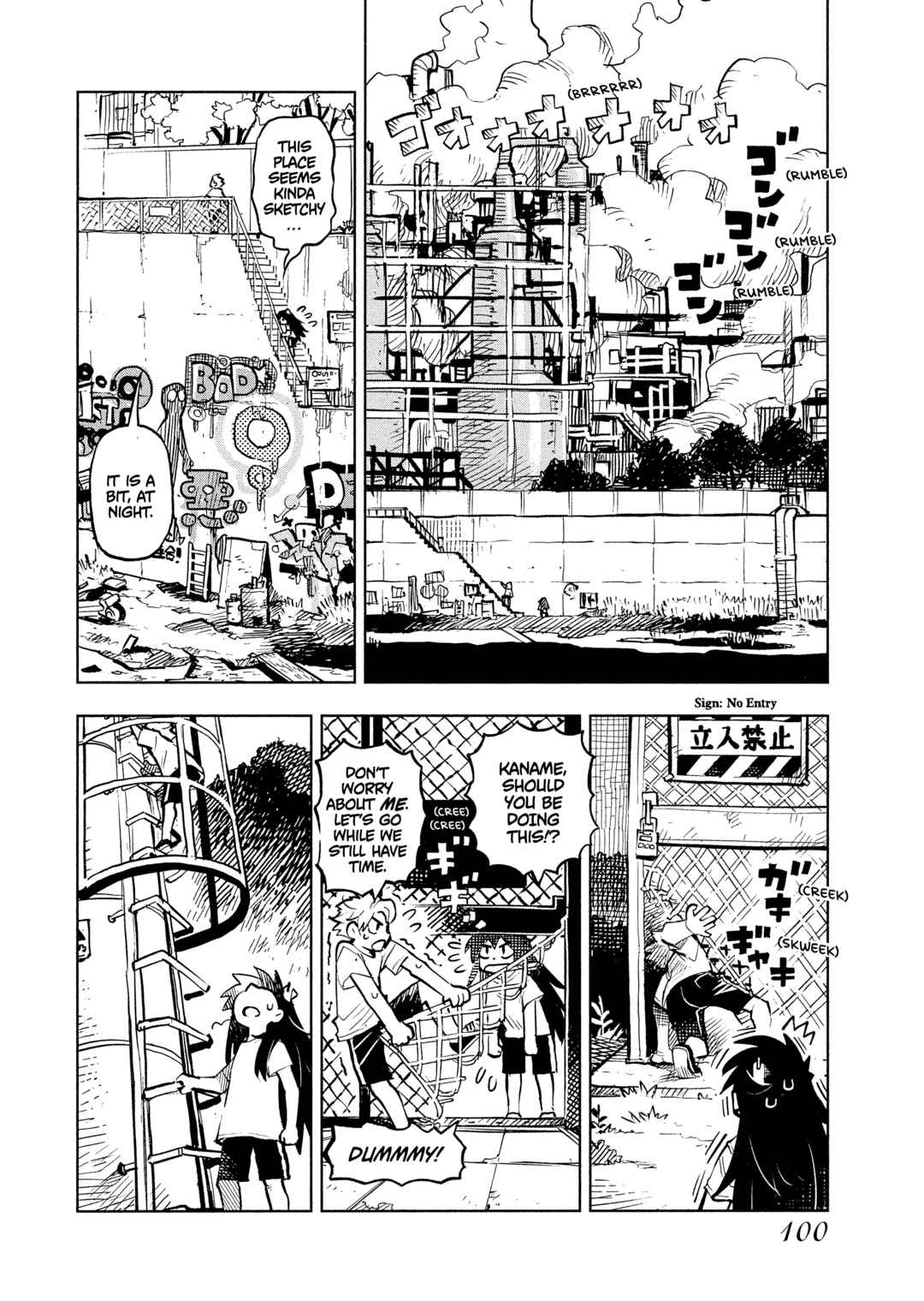 Page 12 Chapter 5 \Flowers In The Sea Sky Breeze