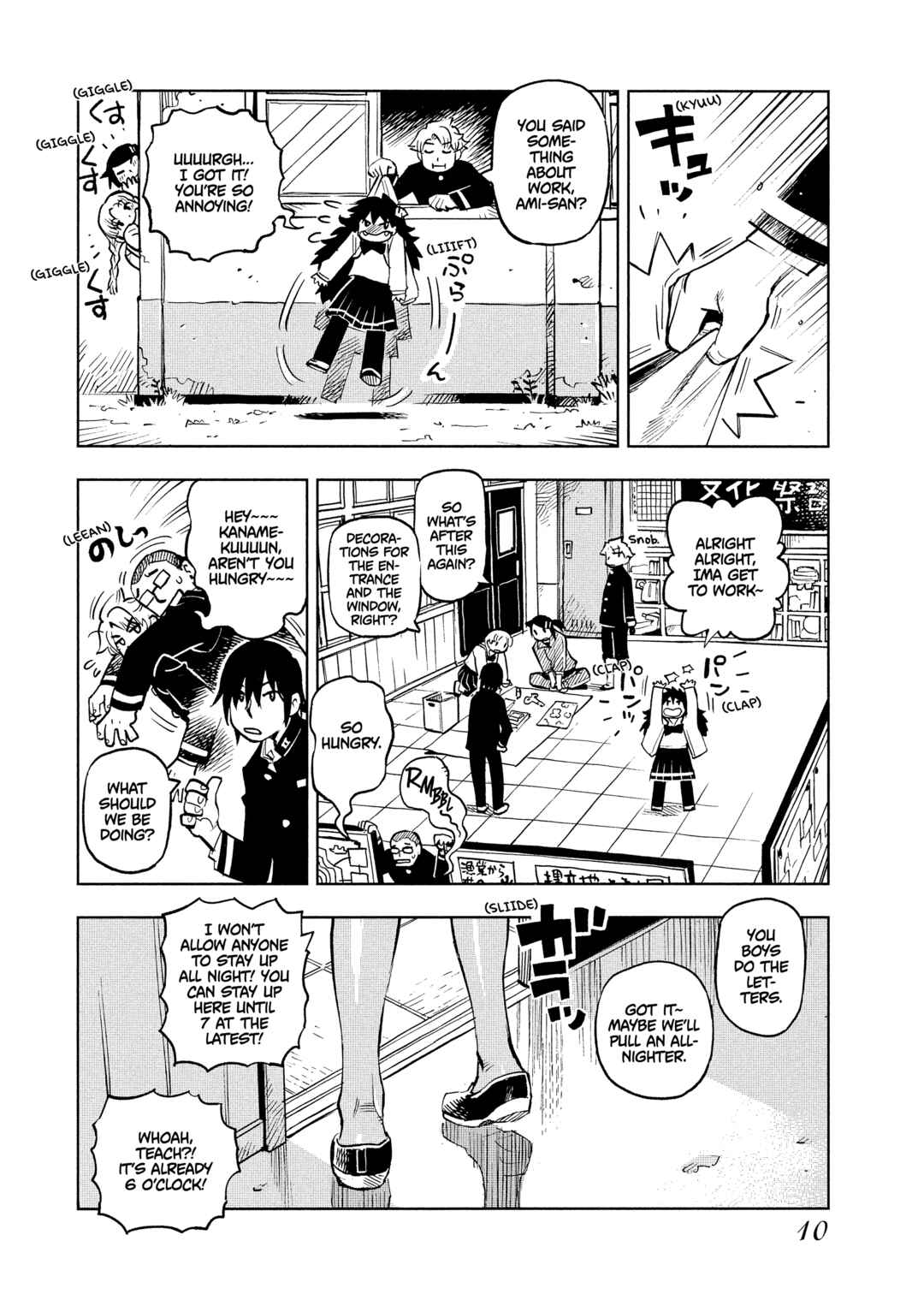 Page 11 Chapter 1 \Flowers In The Sea Sky Breeze