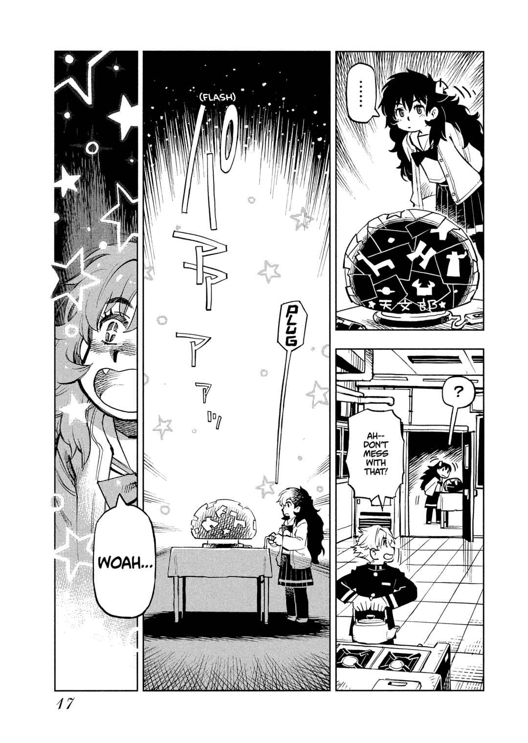 Page 18 Chapter 1 \Flowers In The Sea Sky Breeze