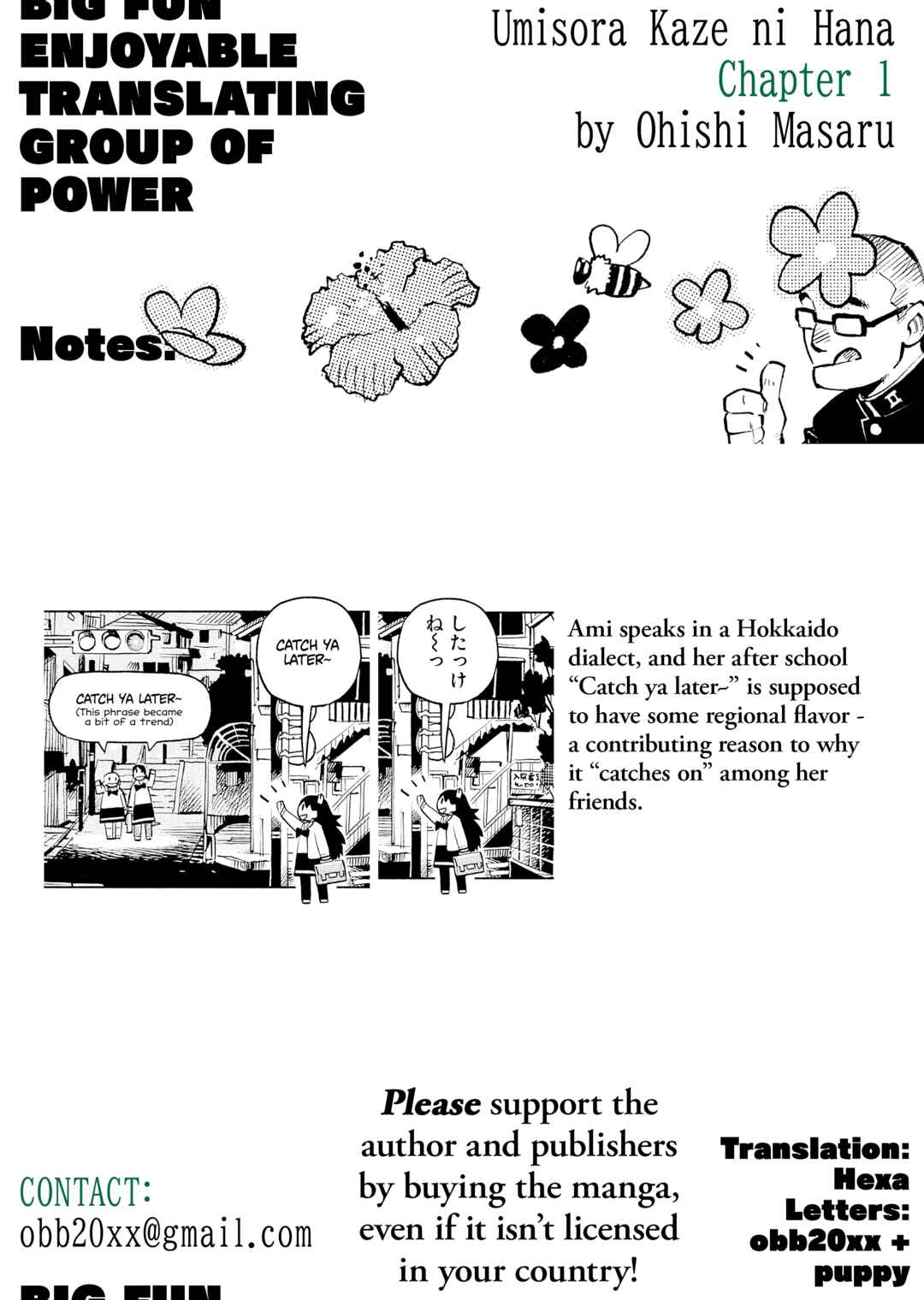 Page 25 Chapter 1 \Flowers In The Sea Sky Breeze