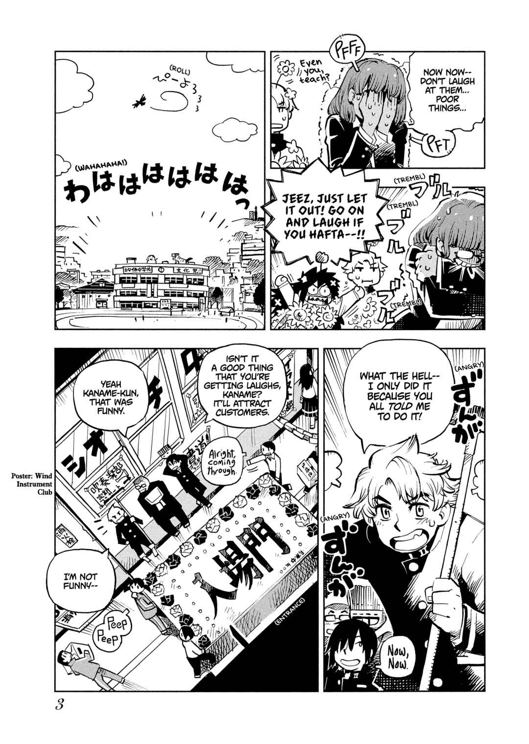 Page 4 Chapter 1 \Flowers In The Sea Sky Breeze