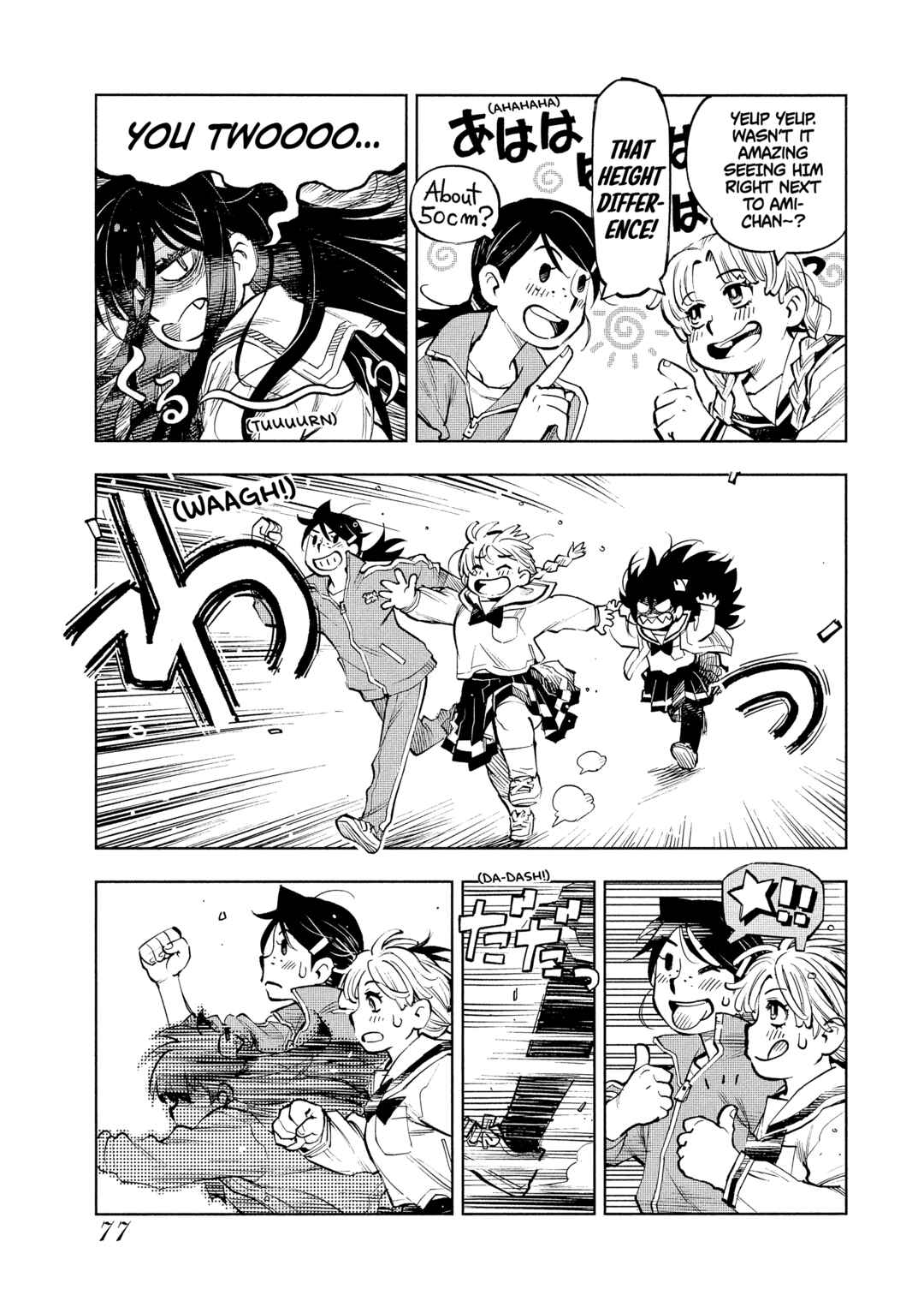 Page 12 Chapter 4 \Flowers In The Sea Sky Breeze