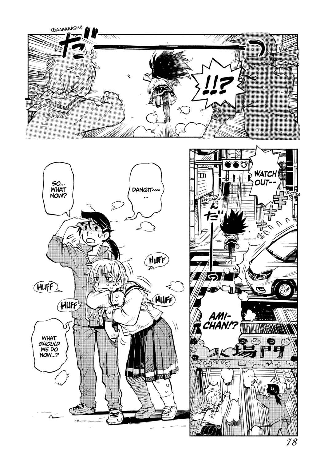 Page 13 Chapter 4 \Flowers In The Sea Sky Breeze
